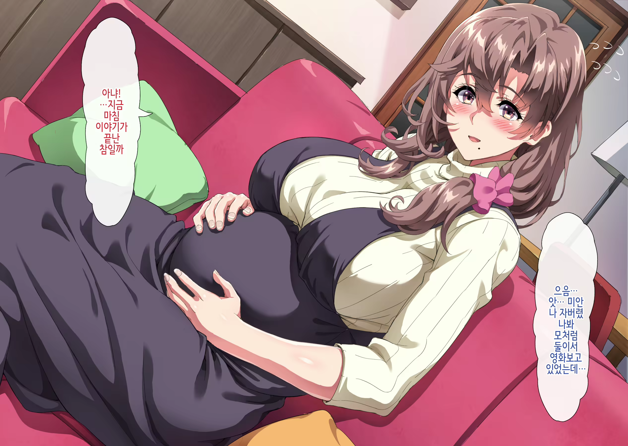 Content 2582741 - 9 페이지