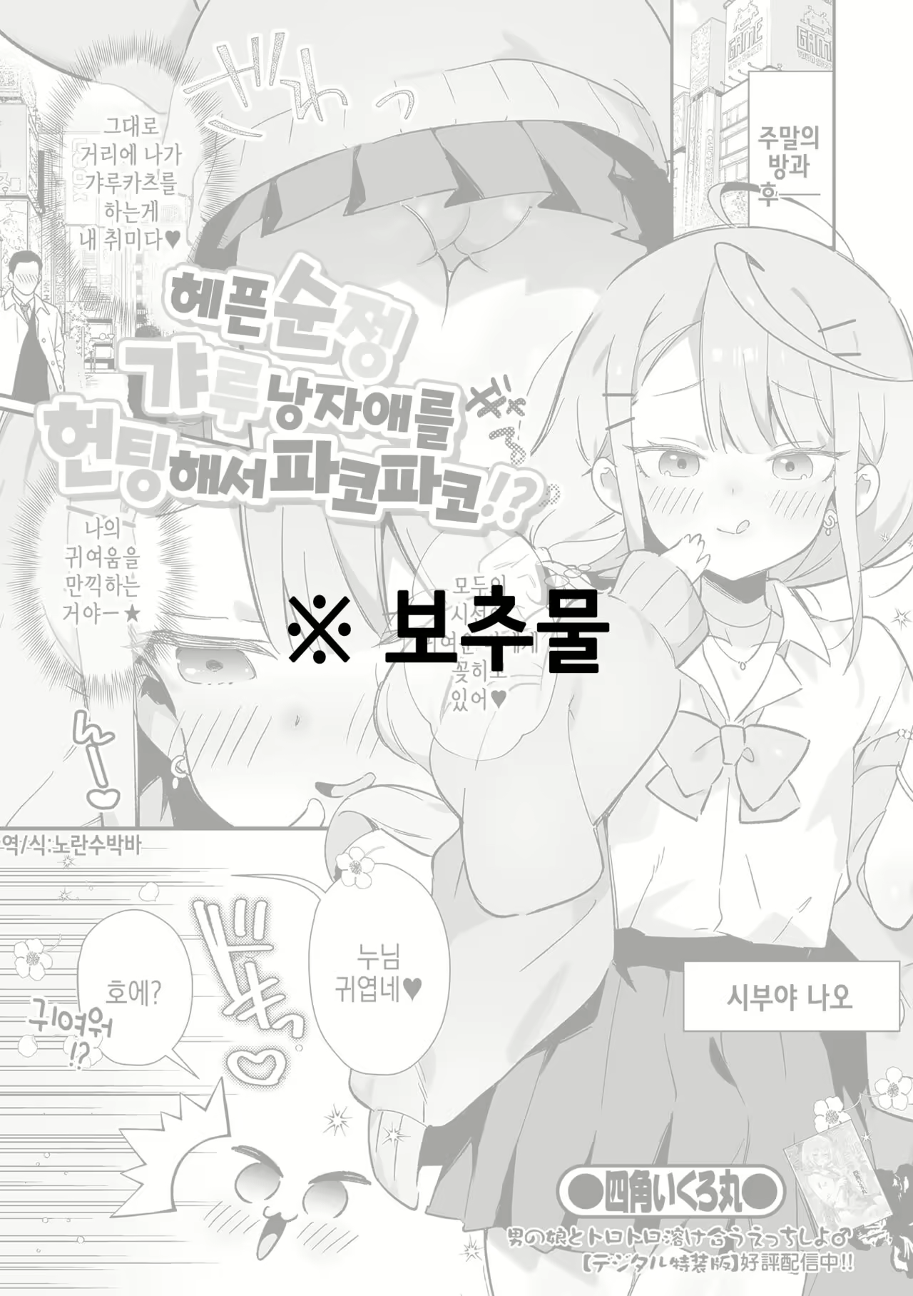 Content 2582773 - 1 페이지