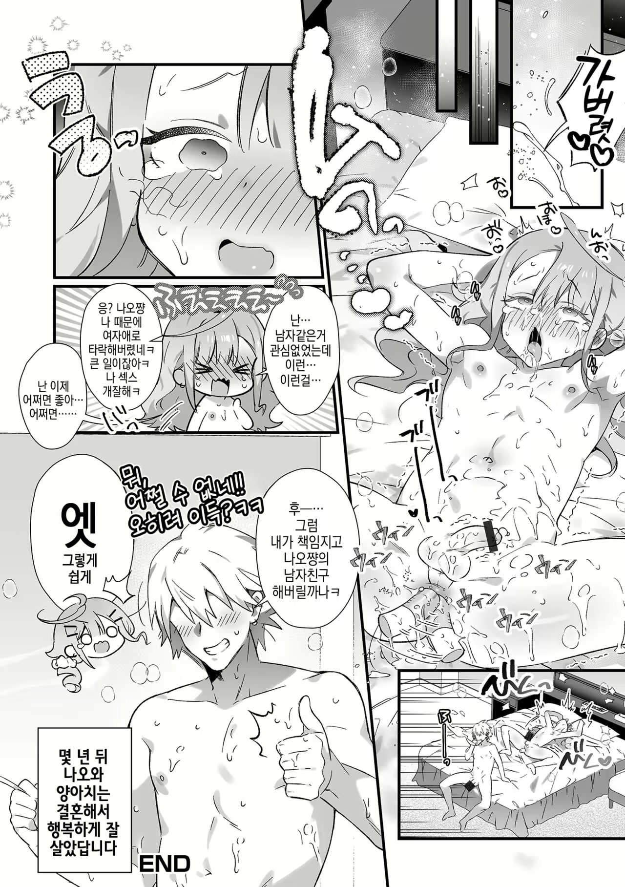 Content 2582773 - 17 페이지