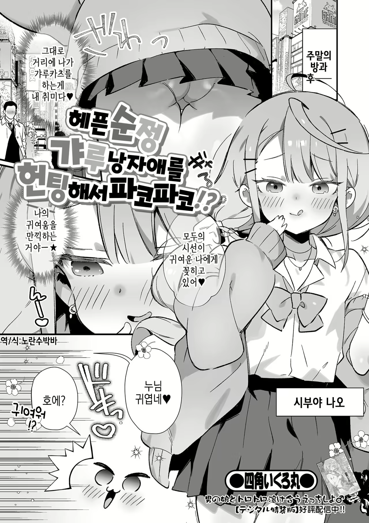 Content 2582773 - 2 페이지