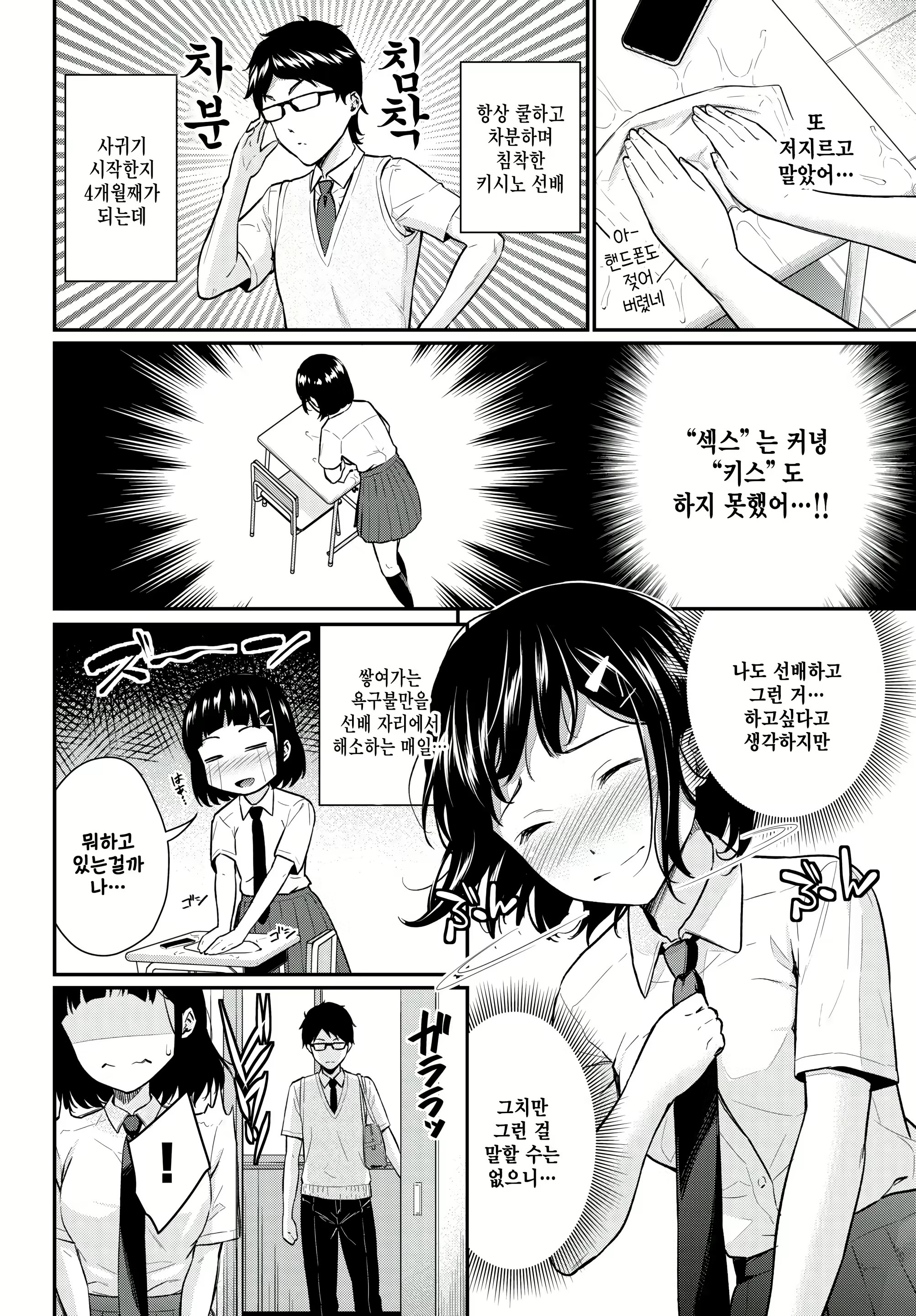 Content 2583004 - 2 페이지