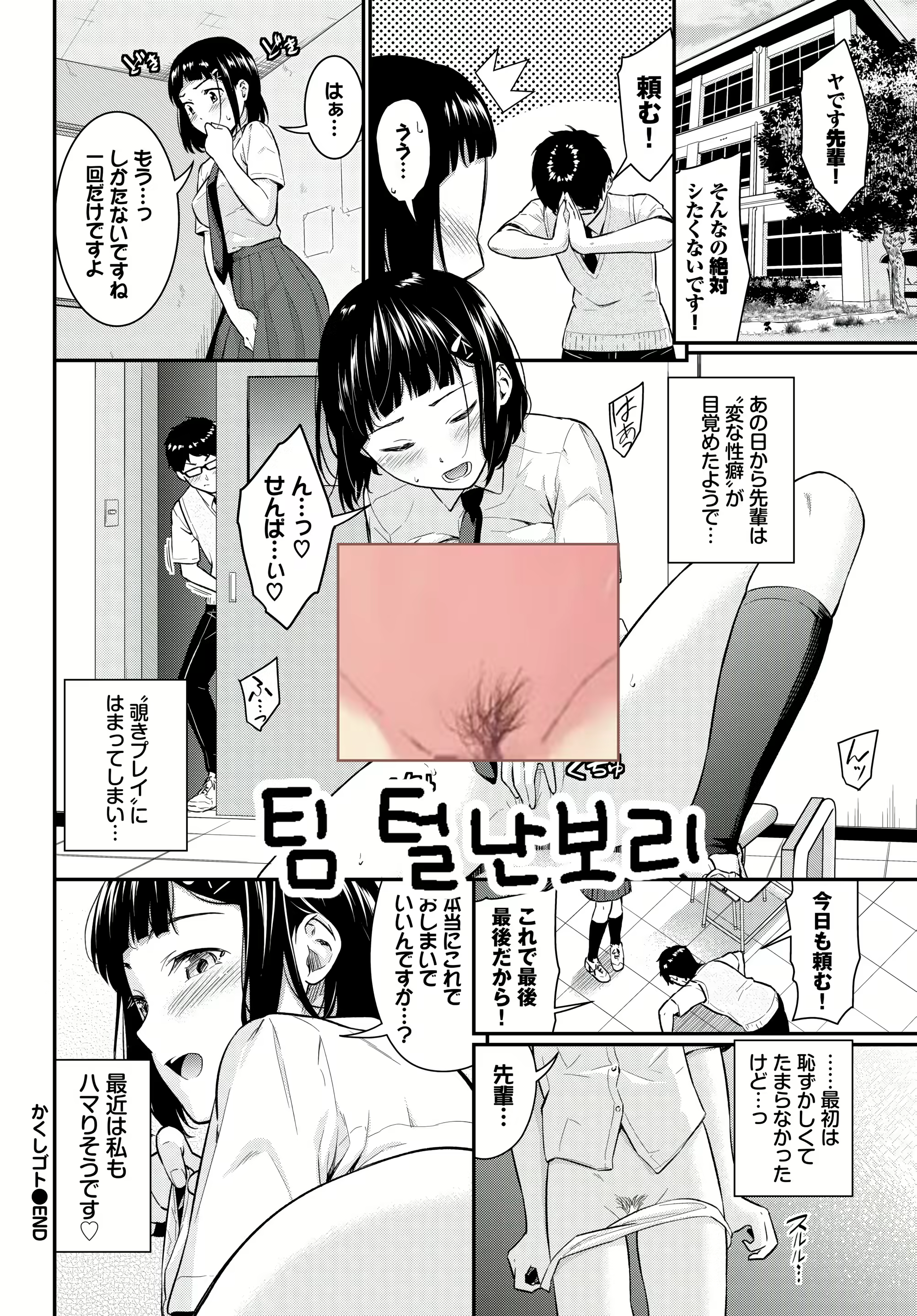 Content 2583004 - 21 페이지