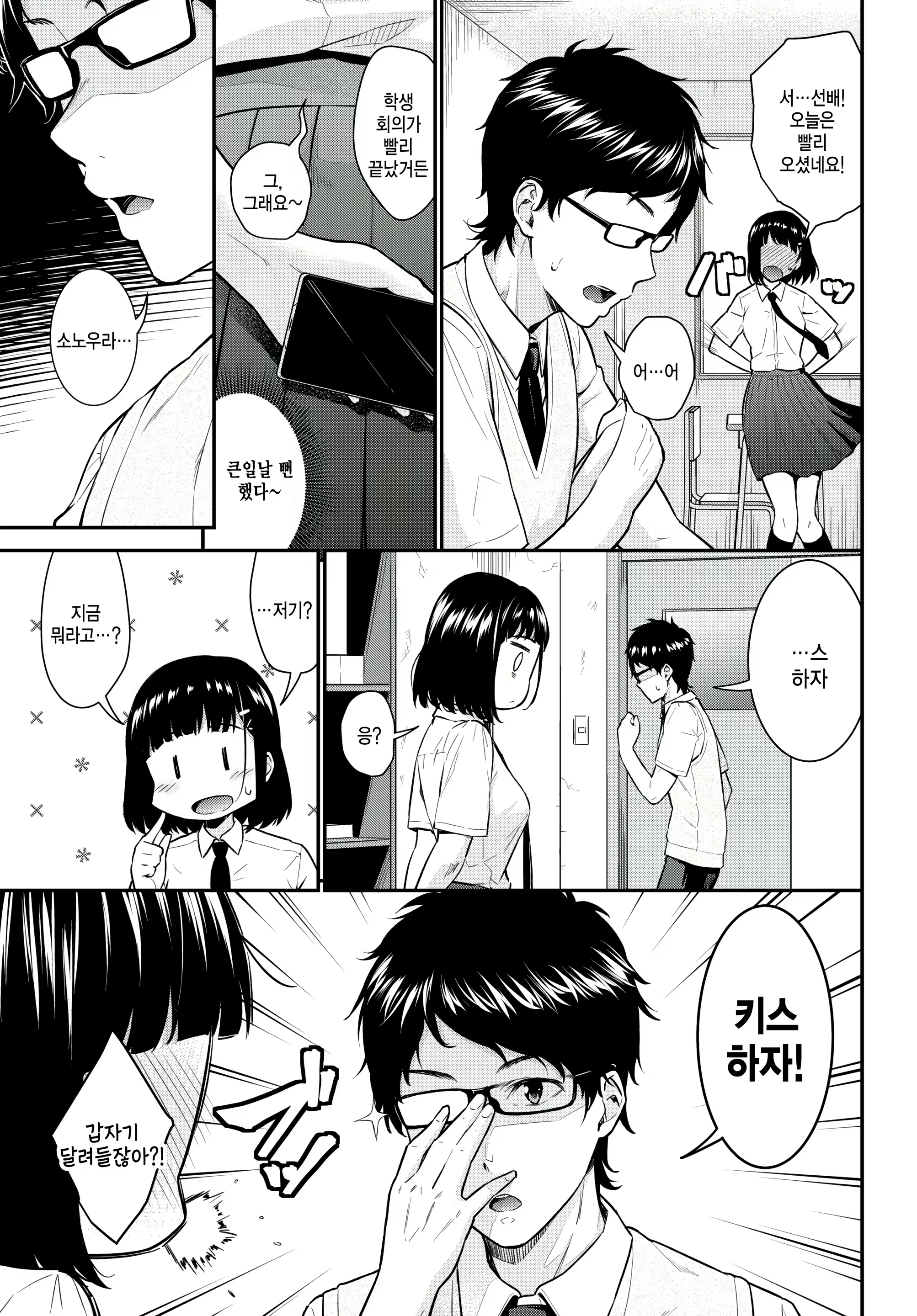 Content 2583004 - 3 페이지