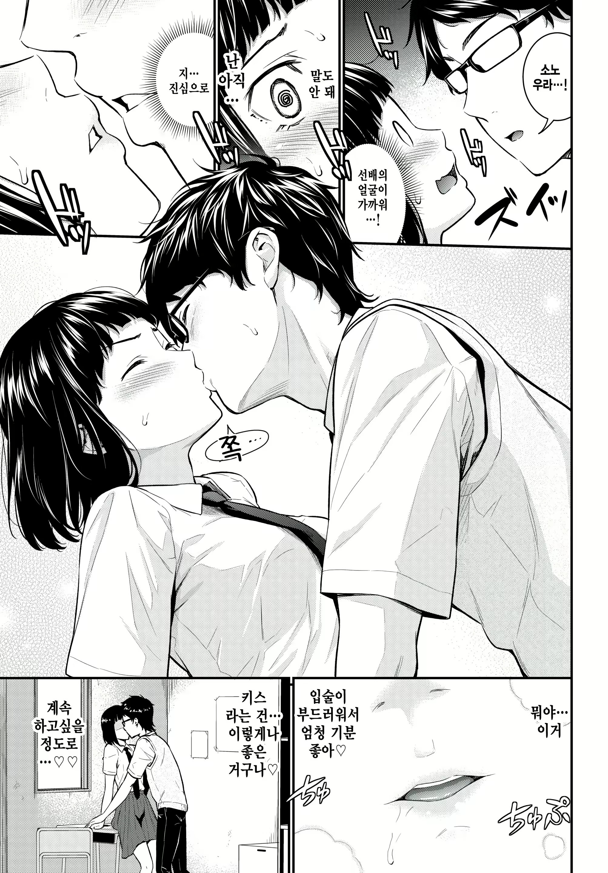 Content 2583004 - 5 페이지
