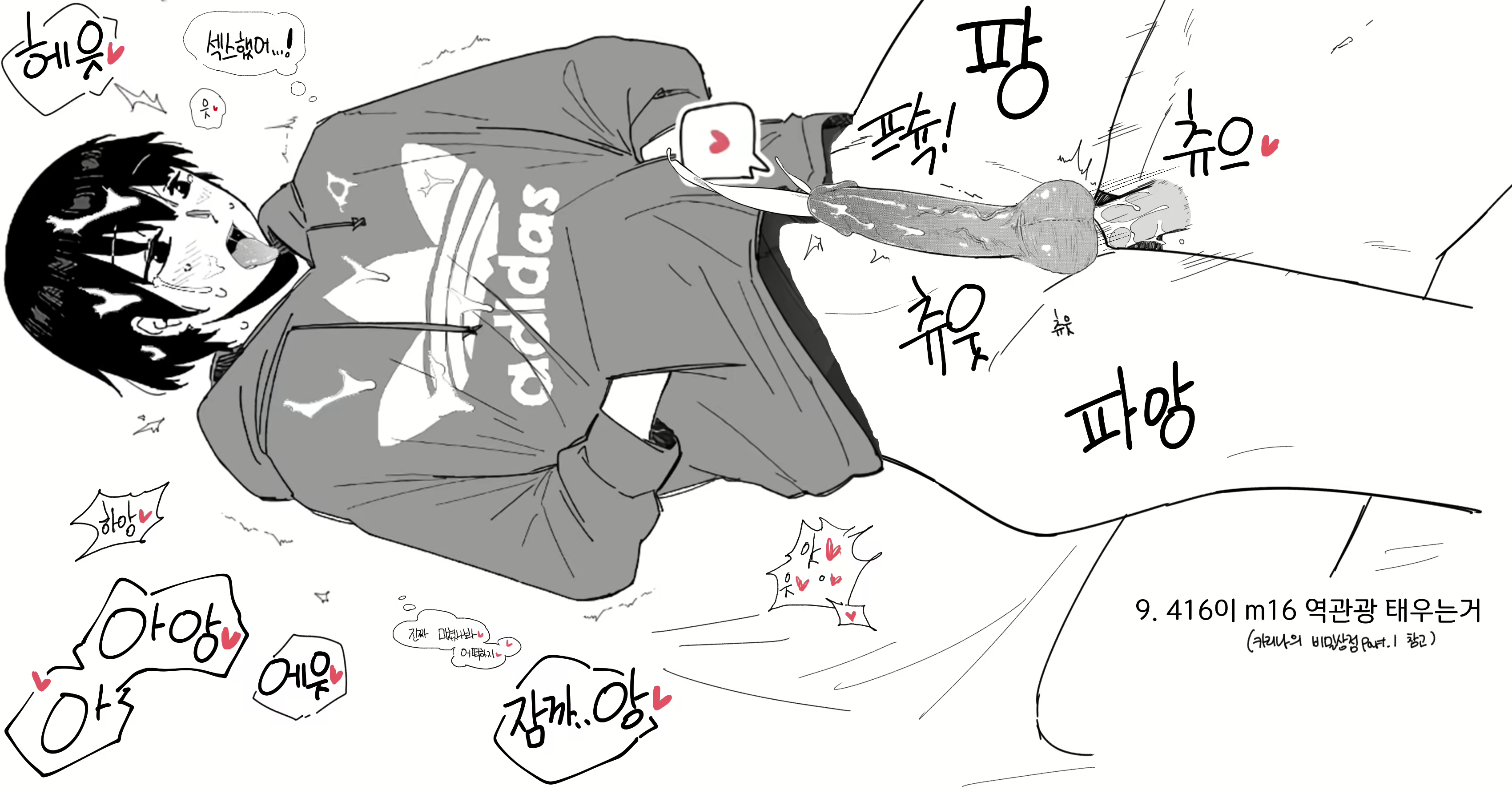 Content 2583261 - 10 페이지