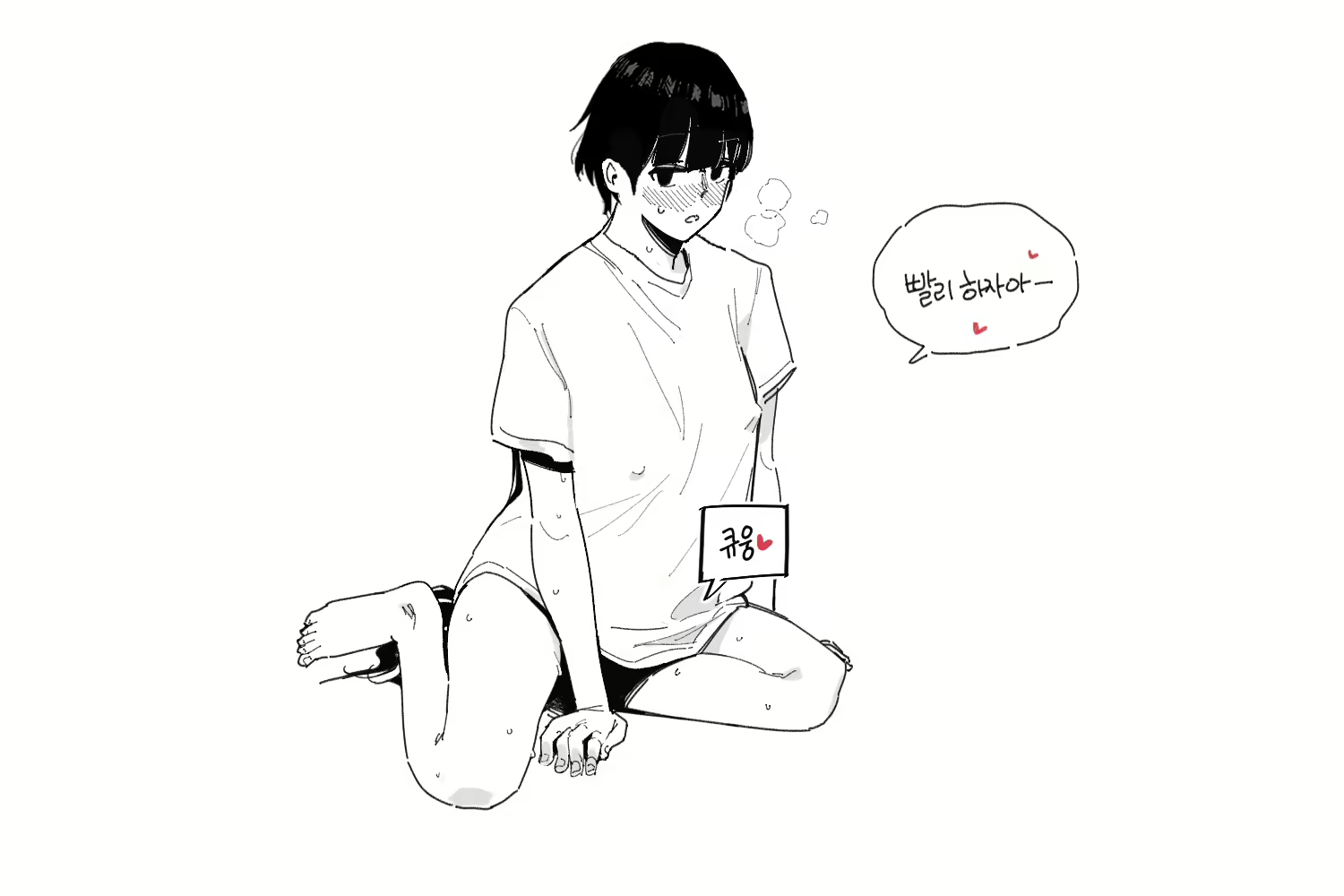 Content 2583261 - 12 페이지
