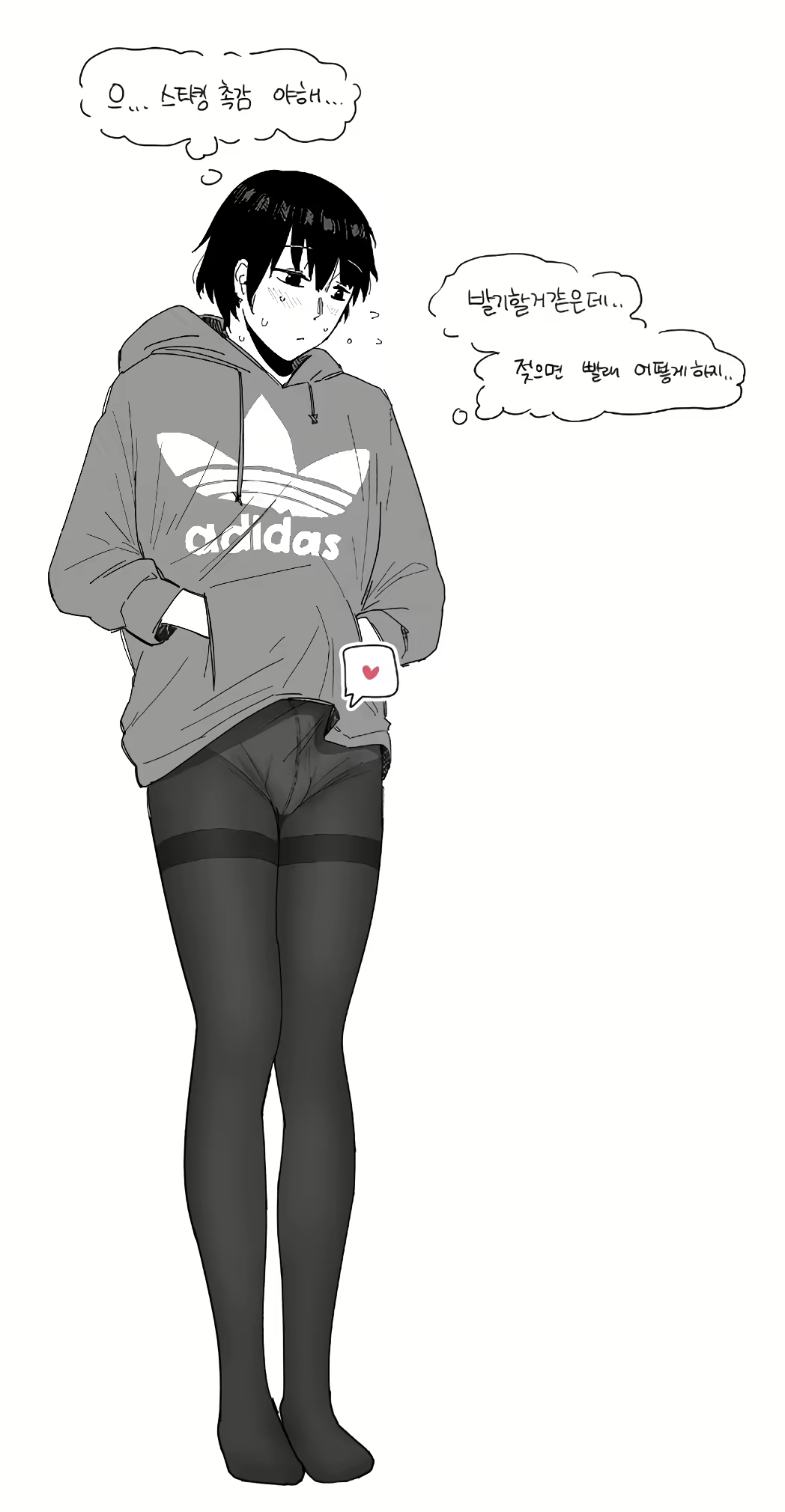 Content 2583261 - 7 페이지