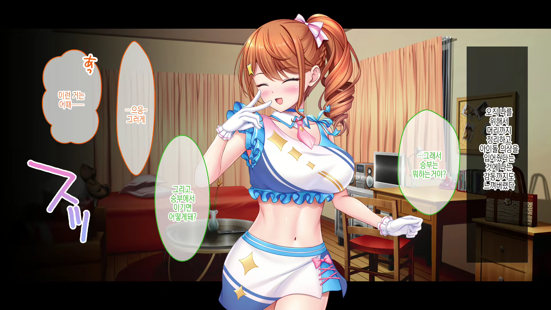 Content 2583490 - 183 페이지