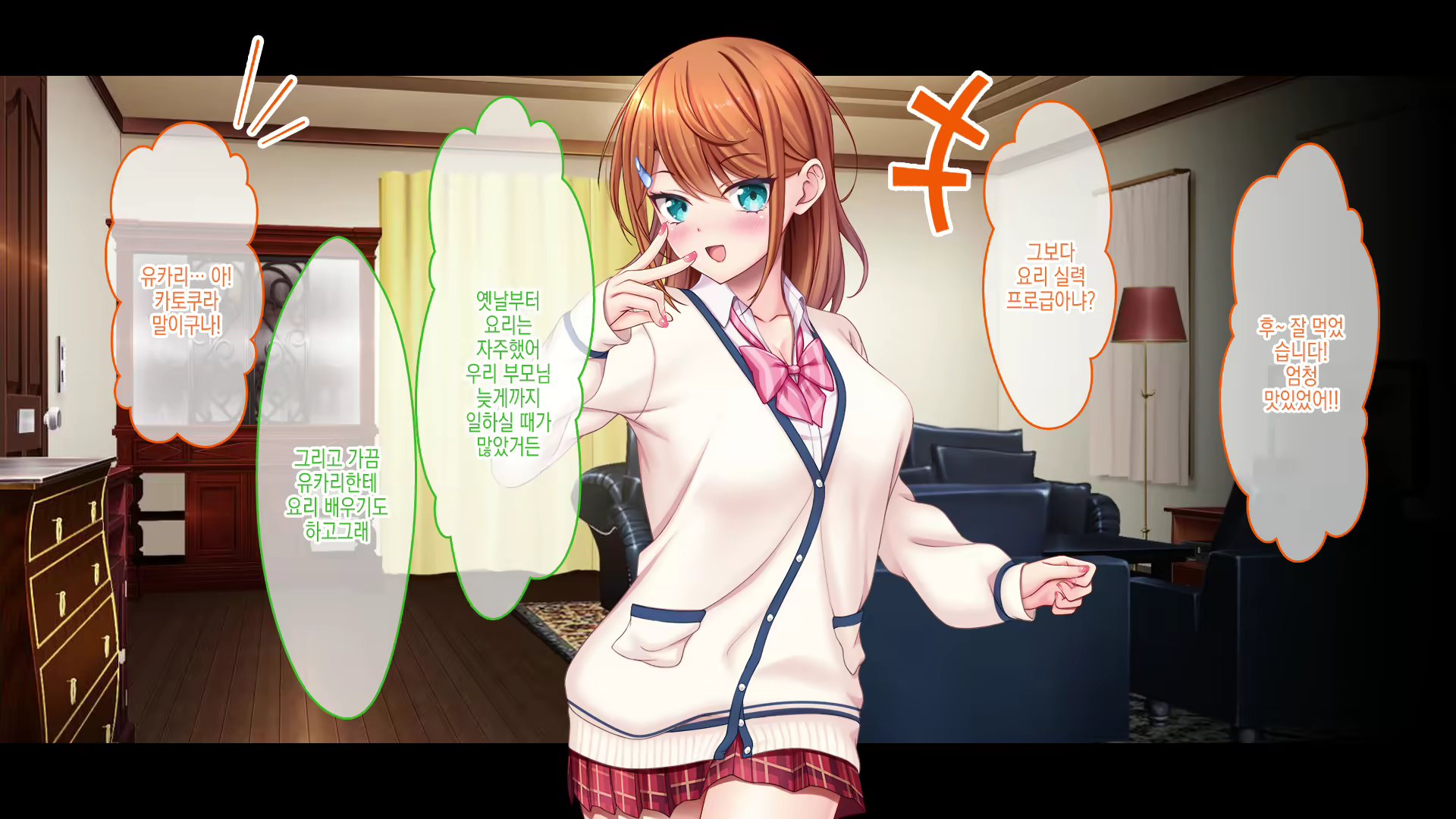 Content 2583490 - 28 페이지