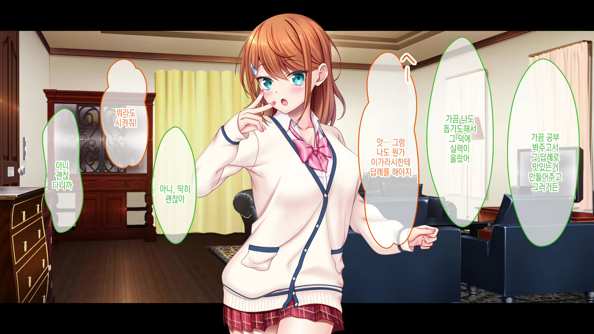 Content 2583490 - 29 페이지
