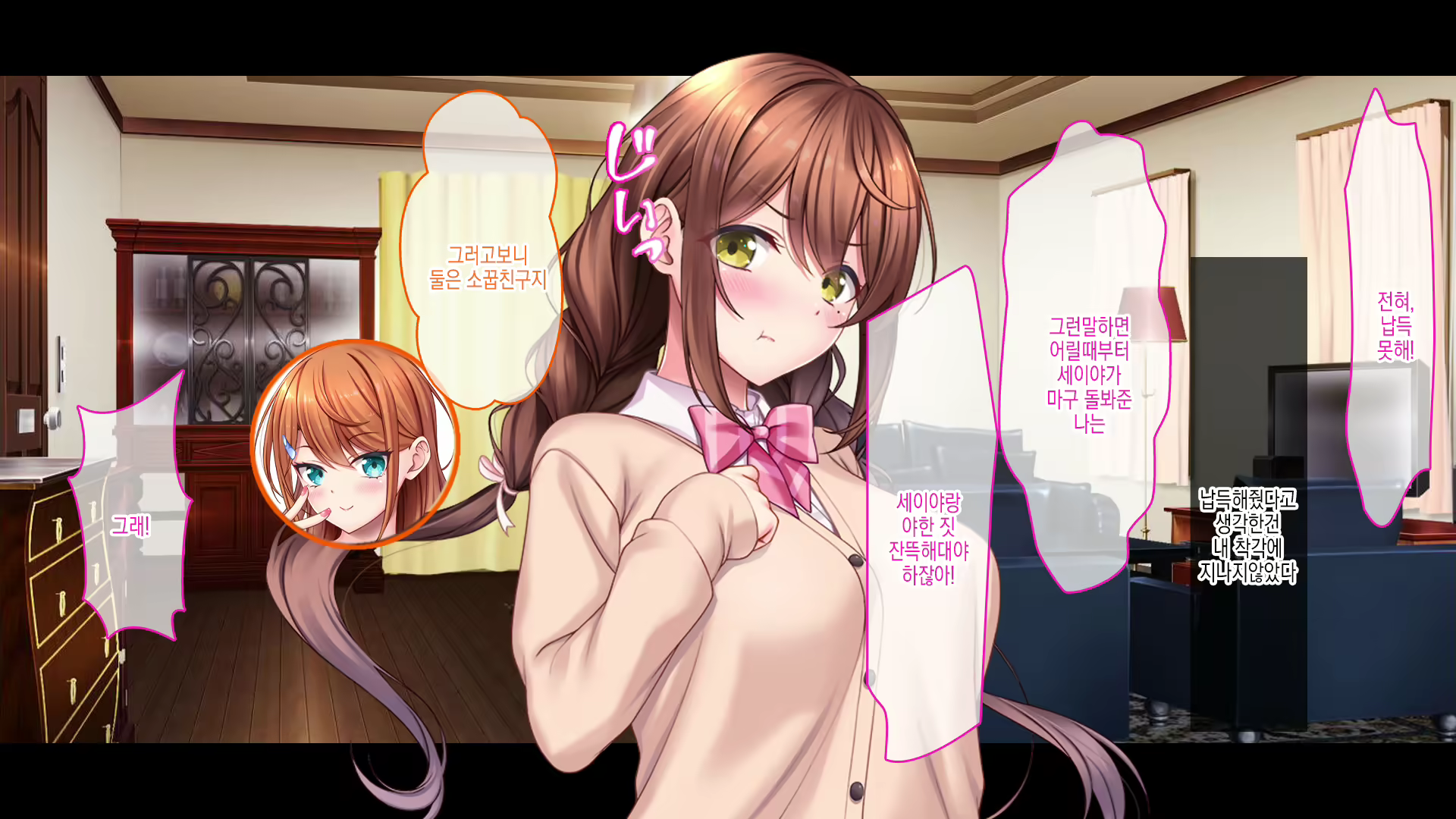 Content 2583490 - 48 페이지