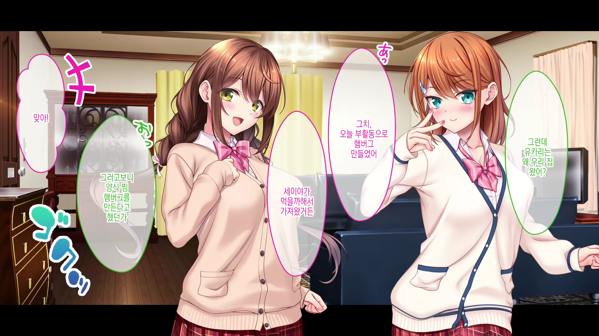 Content 2583490 - 68 페이지