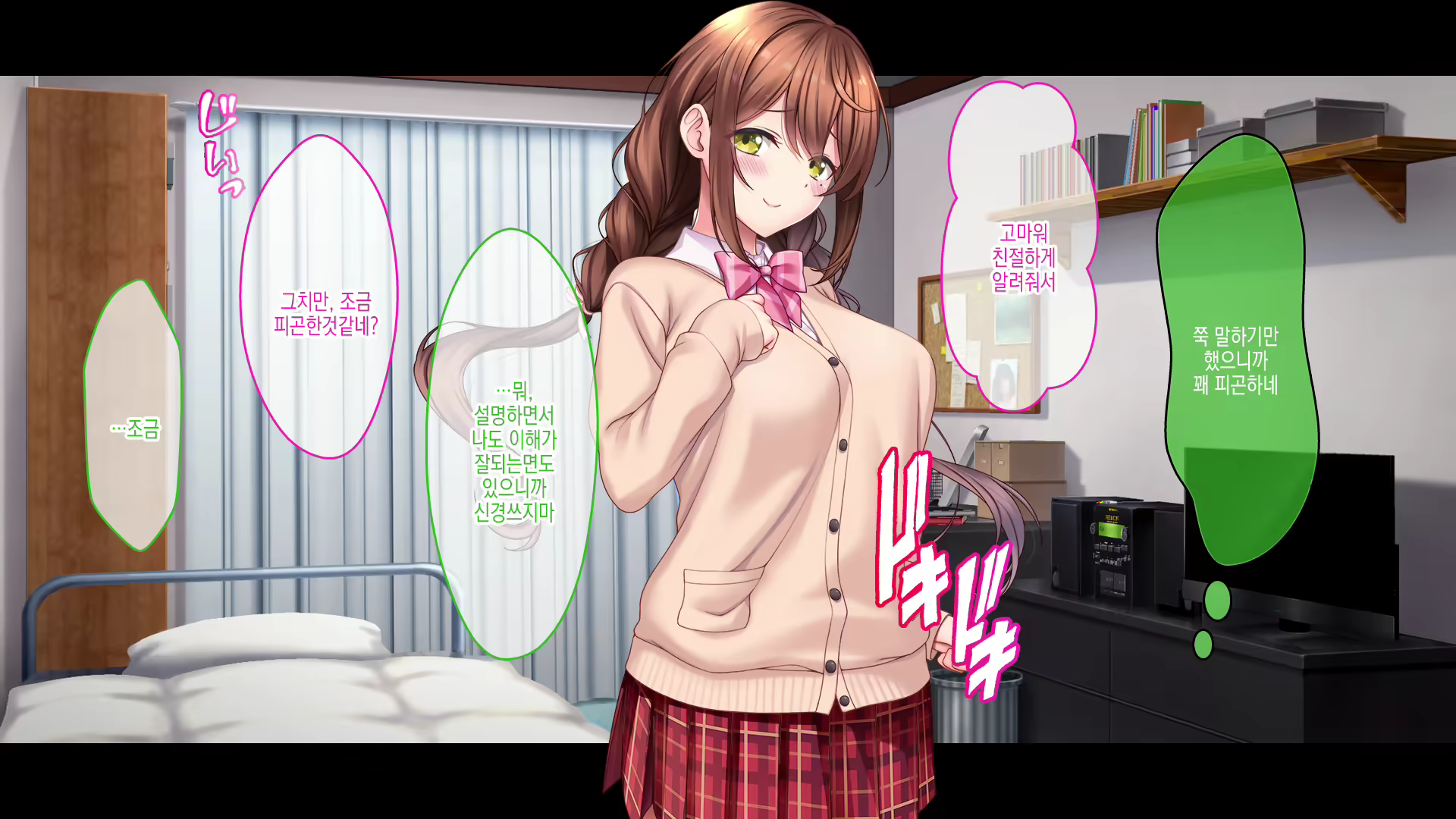 Content 2583490 - 75 페이지