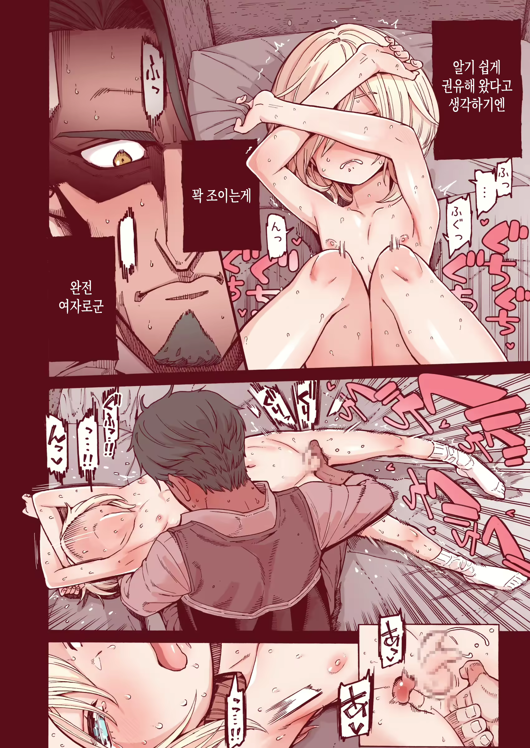 Content 2583753 - 15 페이지