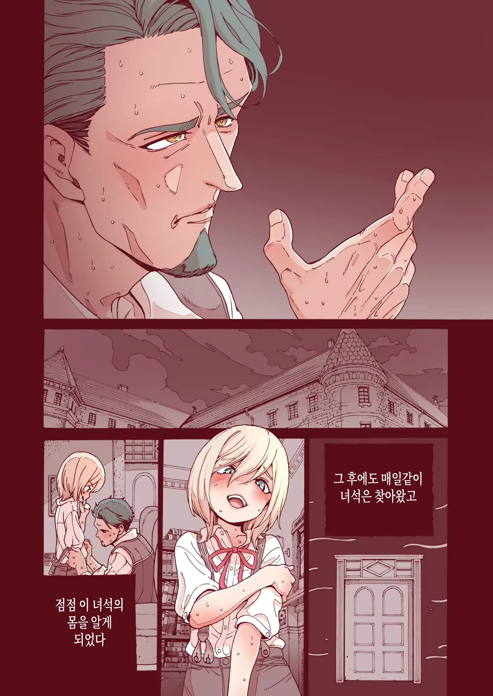 Content 2583753 - 17 페이지