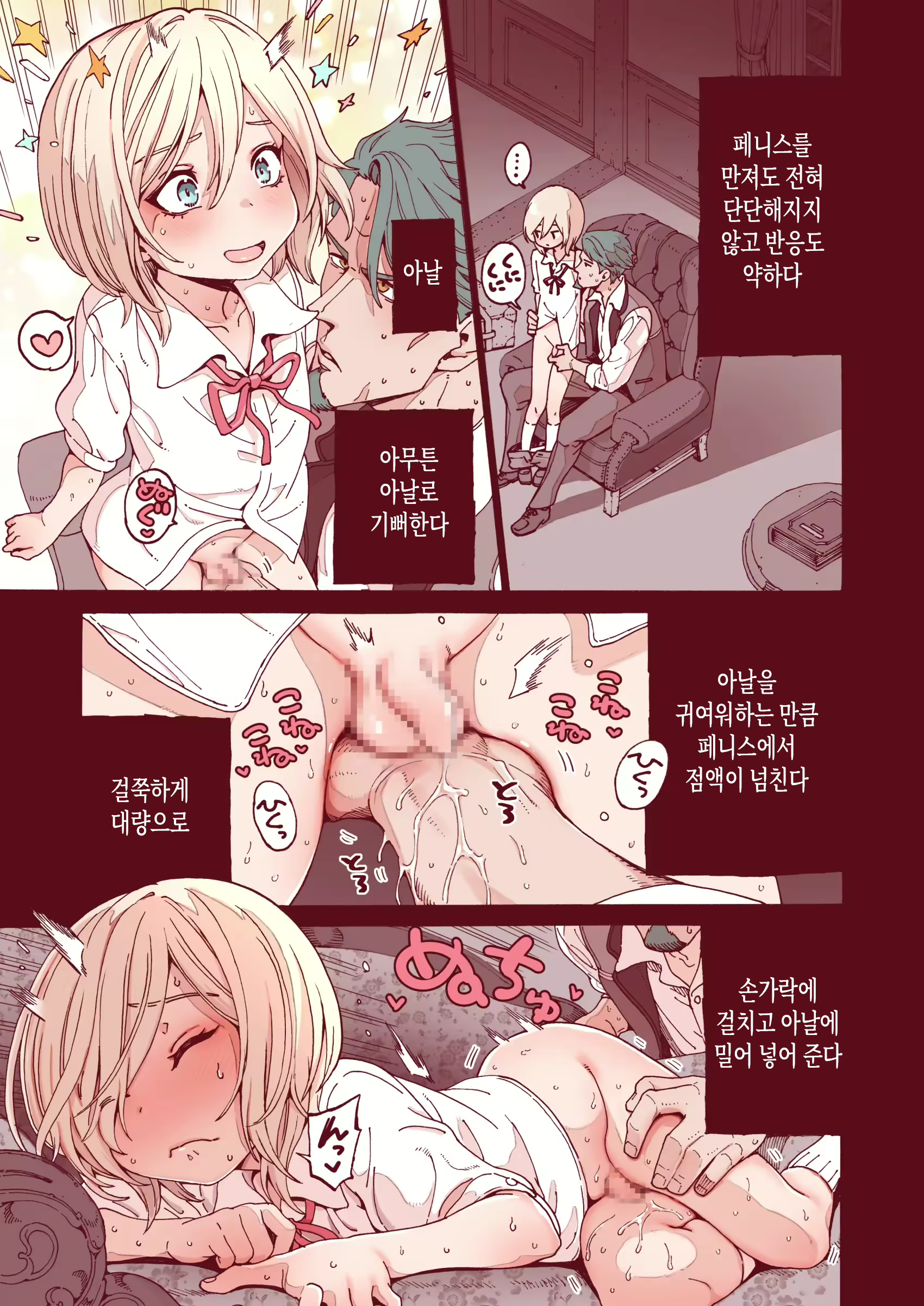 Content 2583753 - 18 페이지