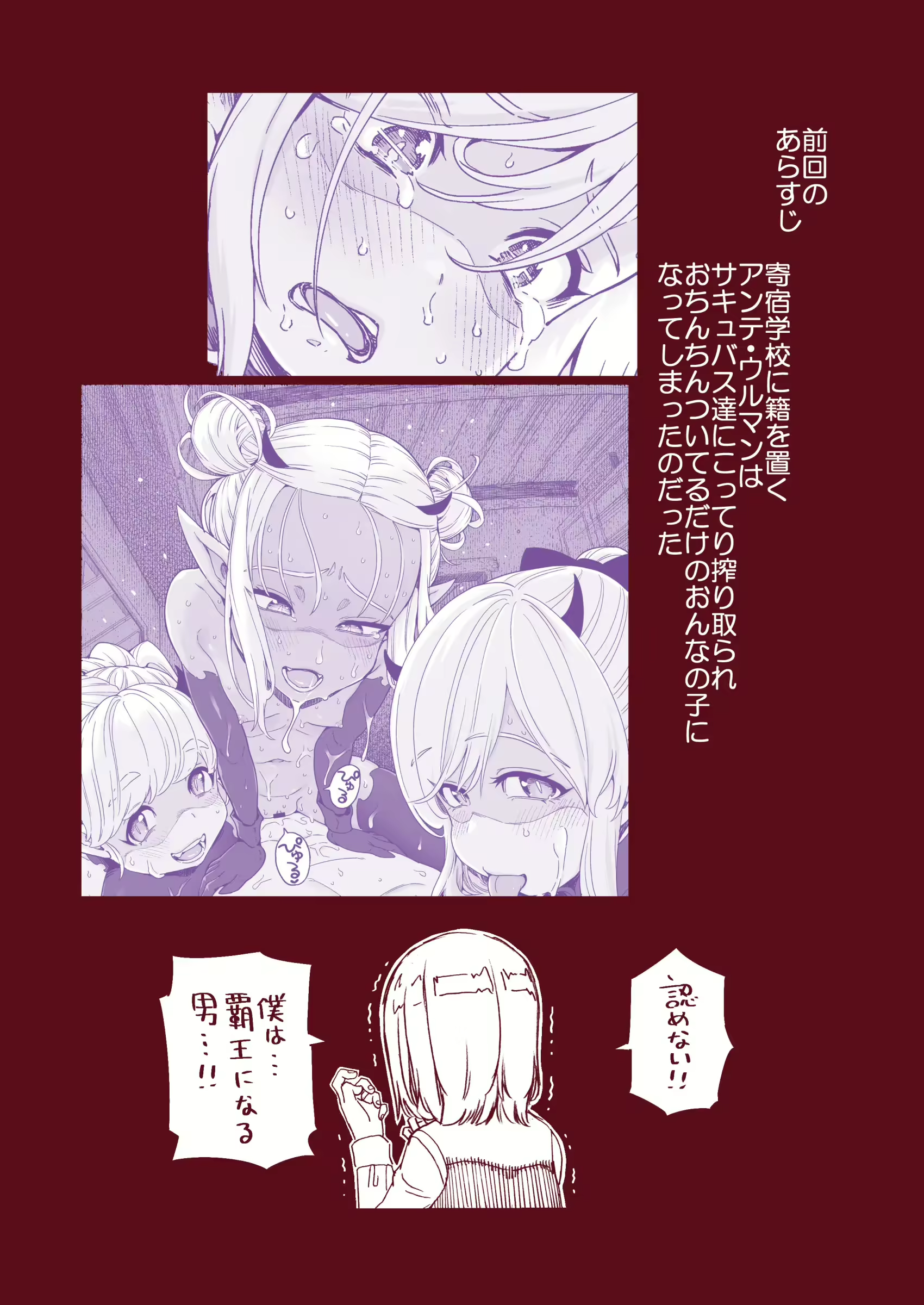 Content 2583753 - 2 페이지