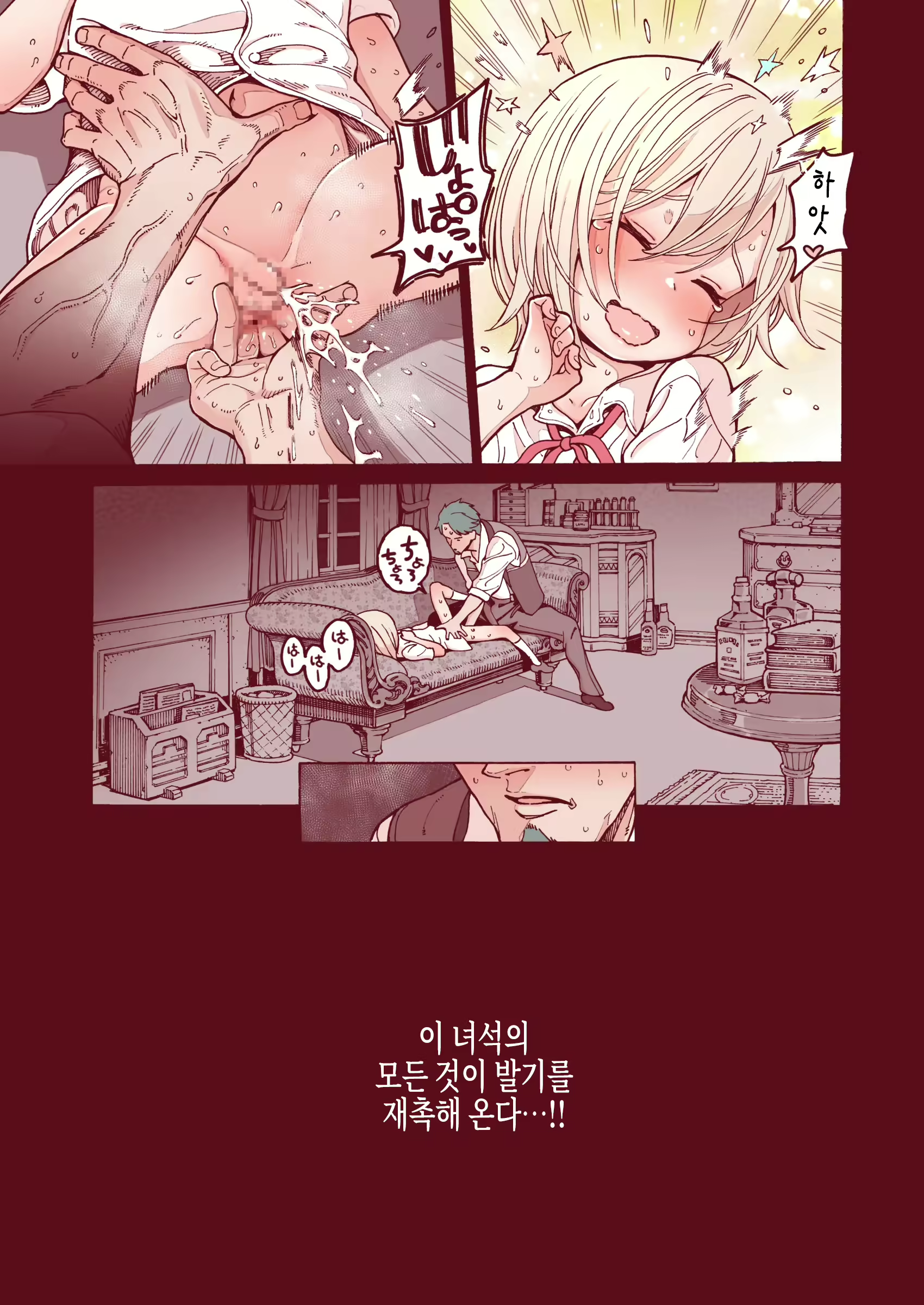 Content 2583753 - 20 페이지