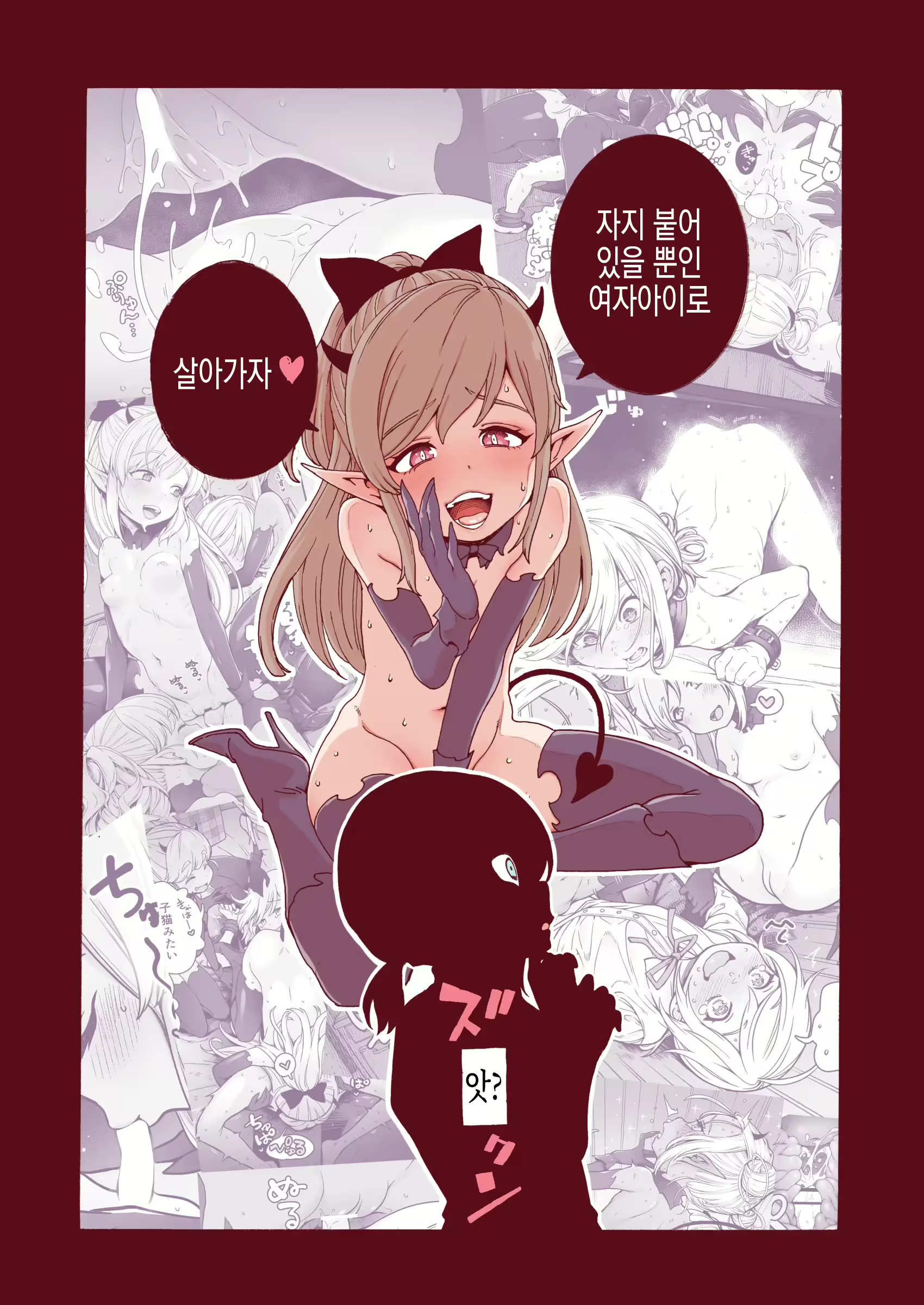 Content 2583753 - 24 페이지