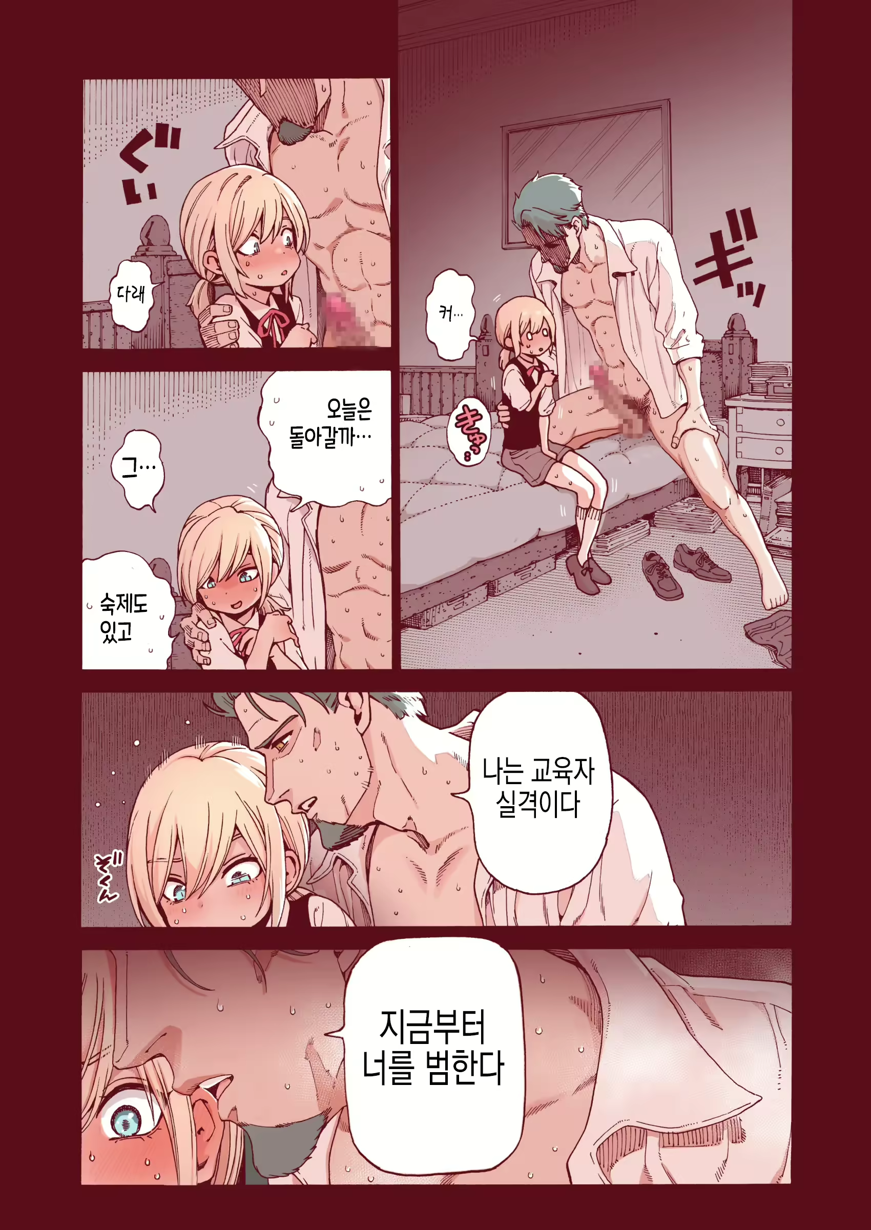Content 2583753 - 25 페이지