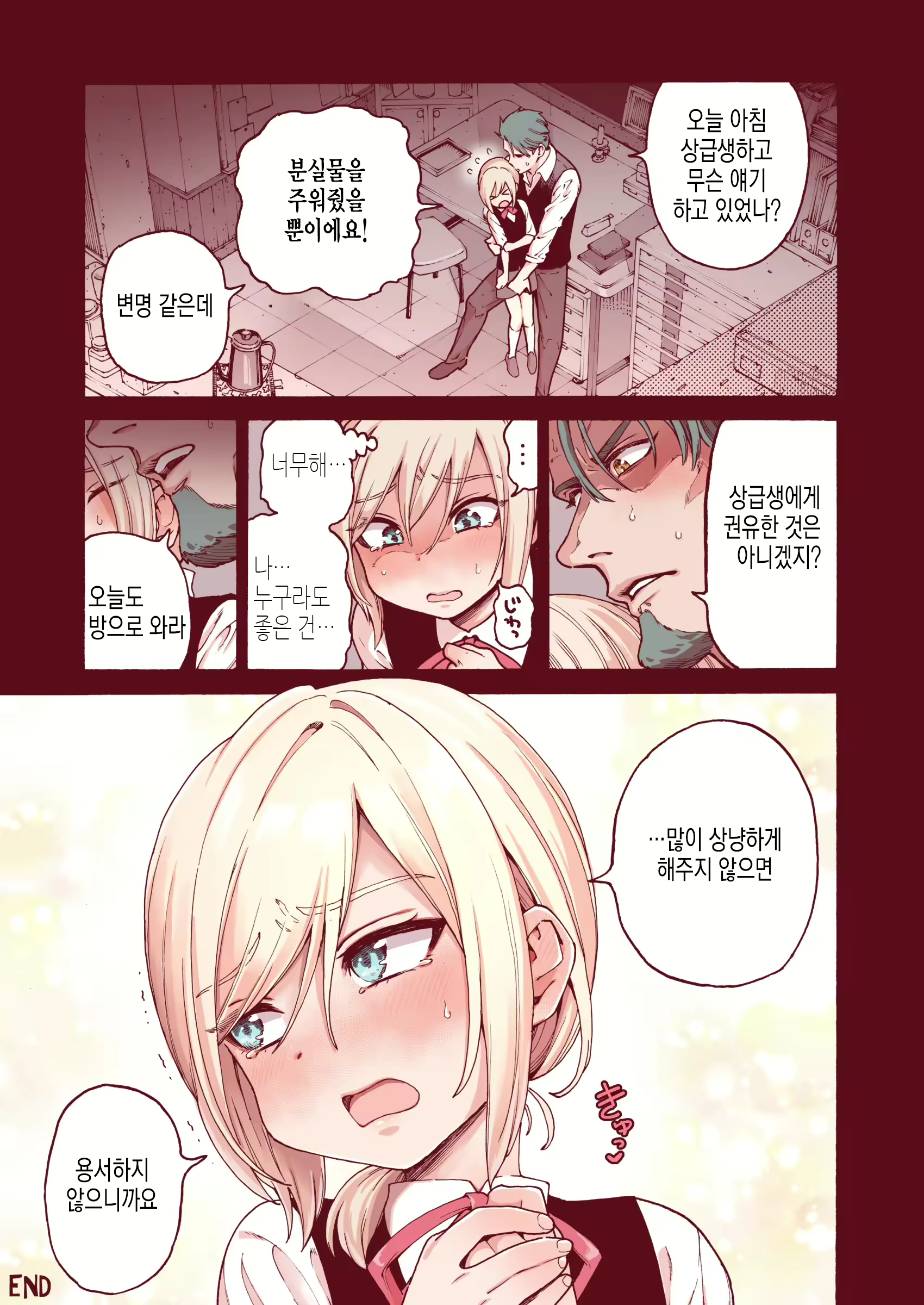 Content 2583753 - 42 페이지