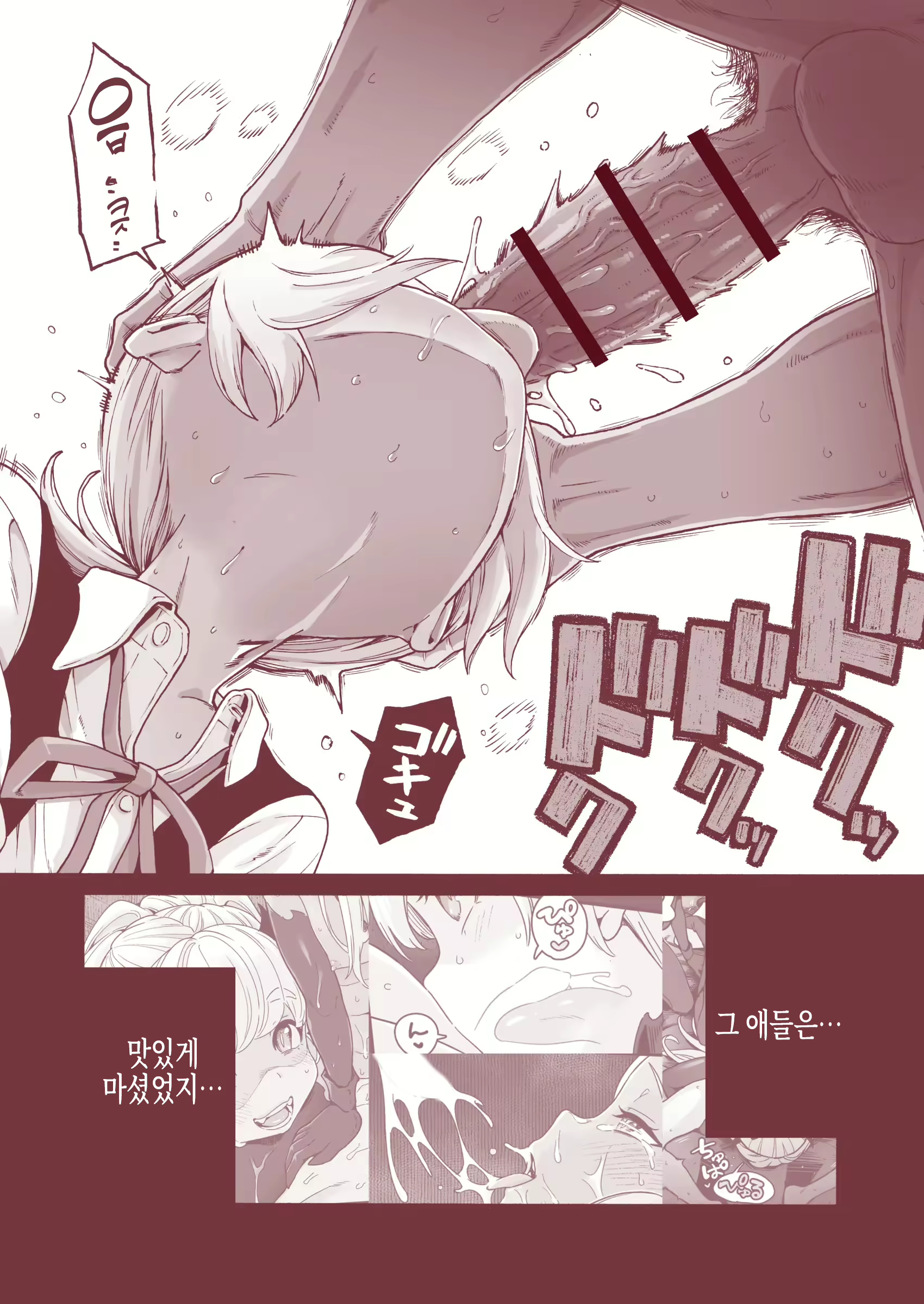 Content 2583753 - 47 페이지