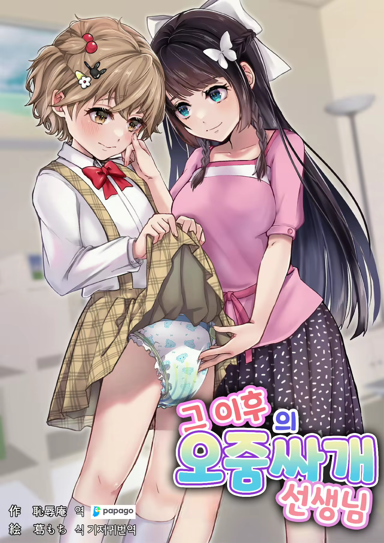 Content 2583780 - 1 페이지