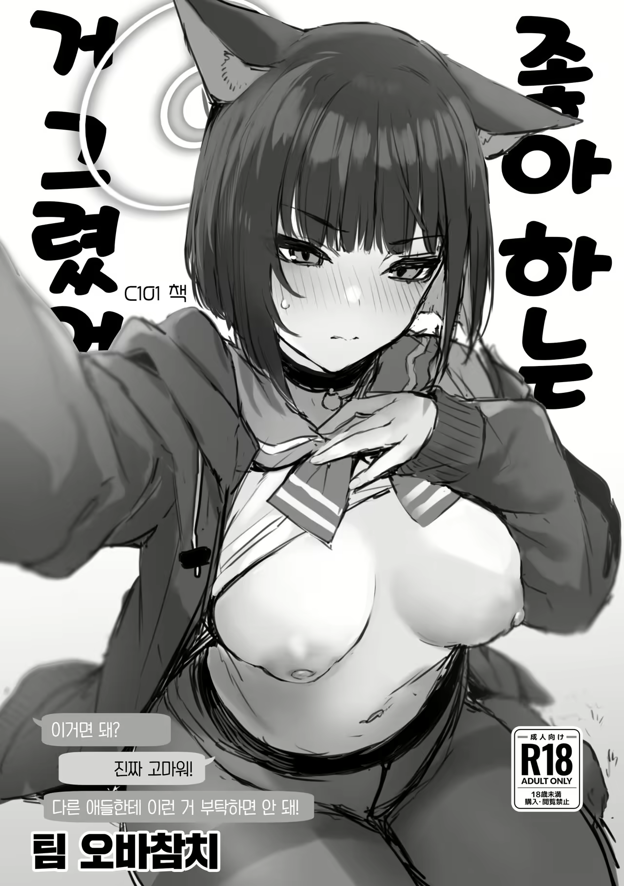 Content 2584022 - 1 페이지