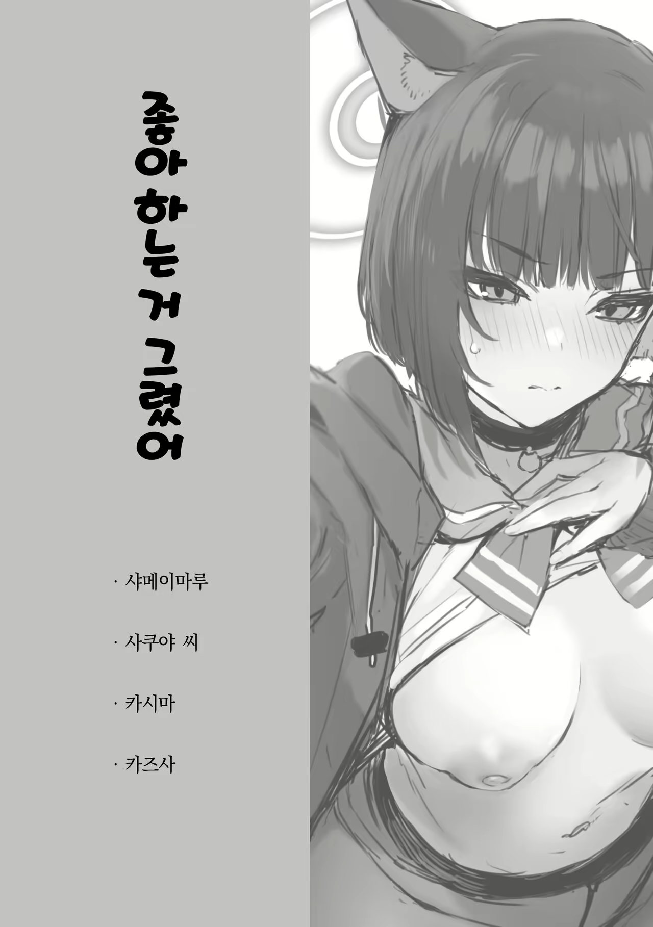 Content 2584022 - 2 페이지