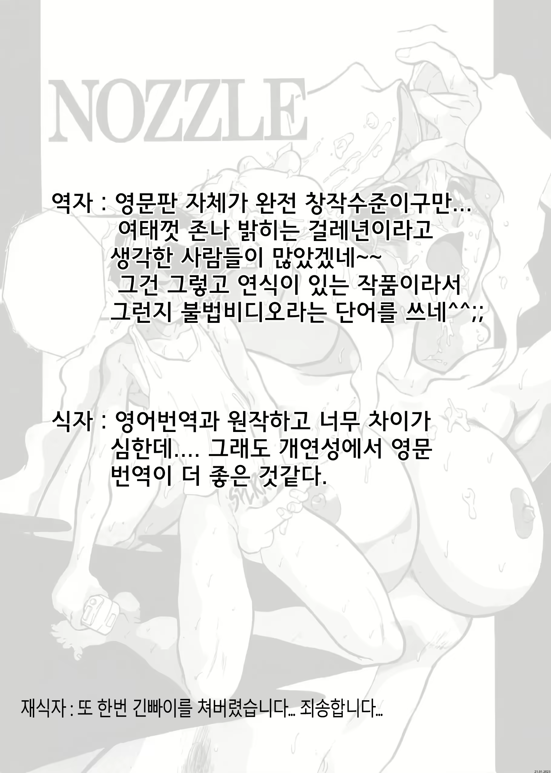 Content 2584292 - 21 페이지