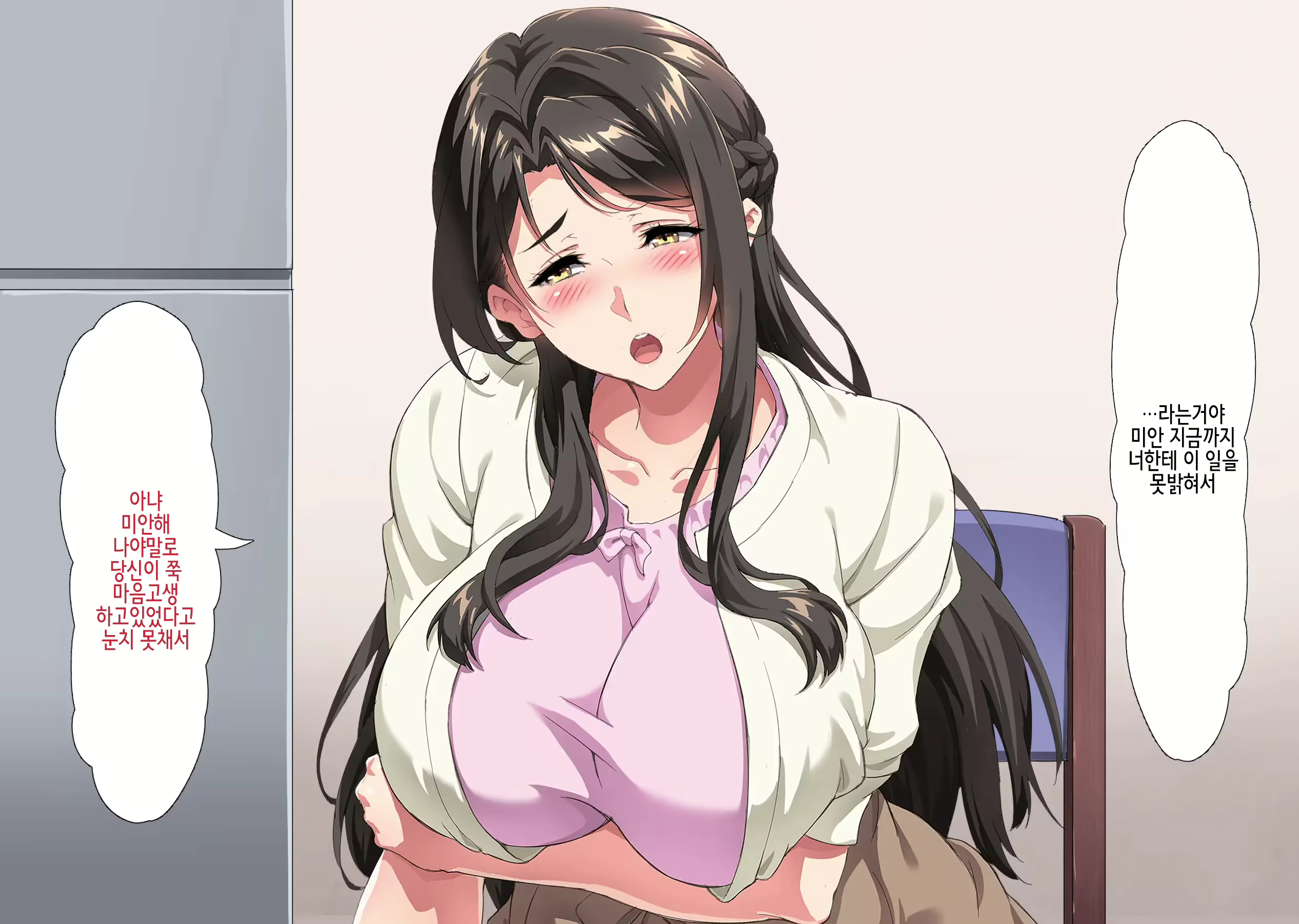 Content 2584419 - 12 페이지
