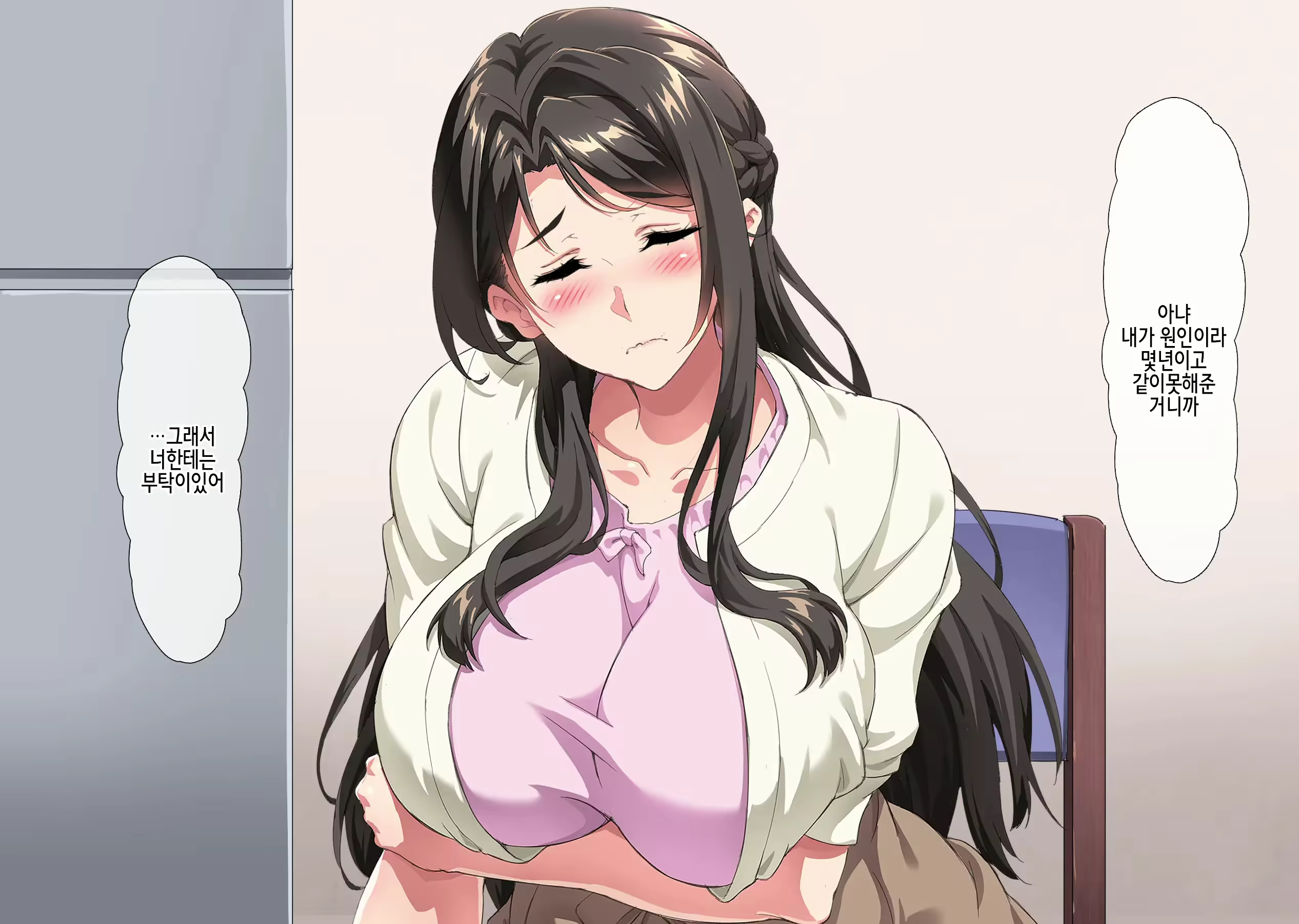 Content 2584419 - 13 페이지