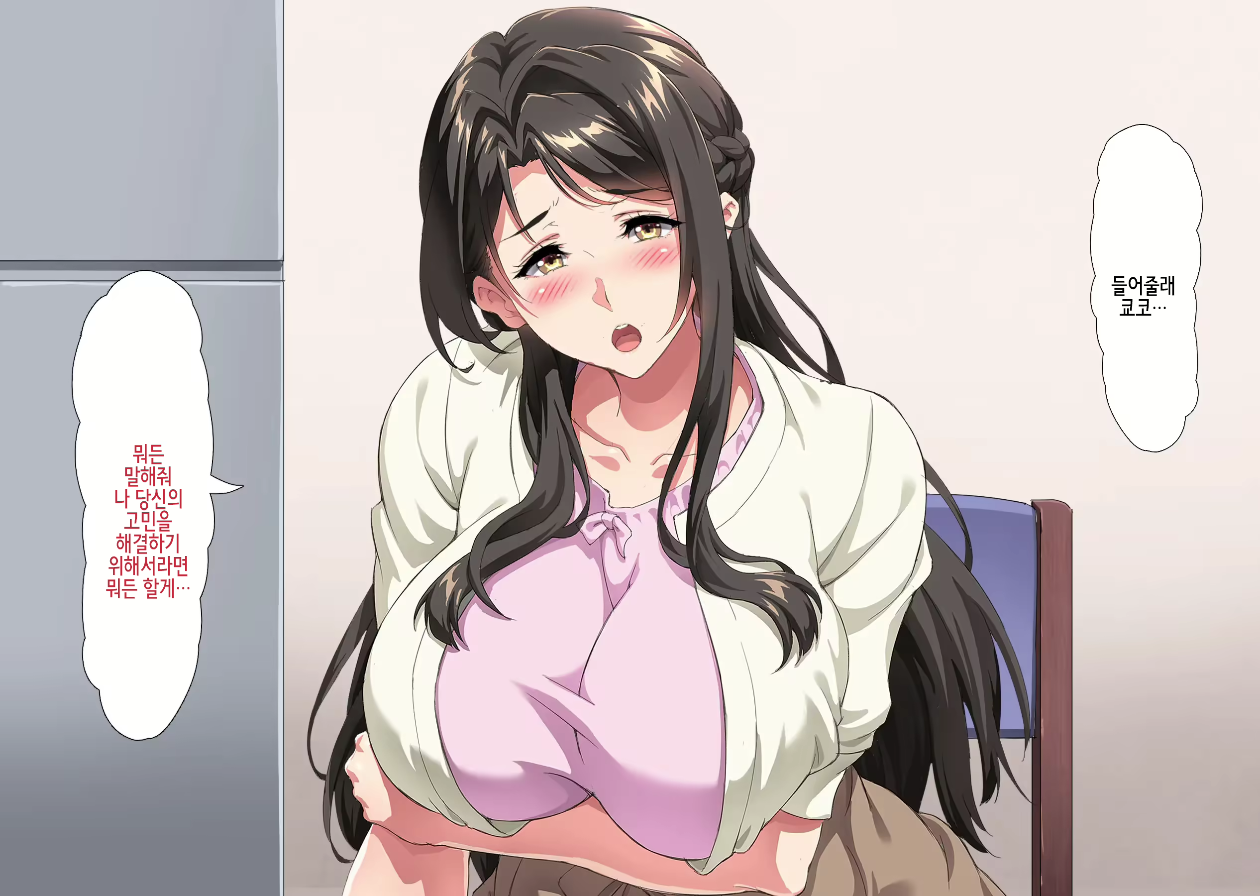 Content 2584419 - 14 페이지