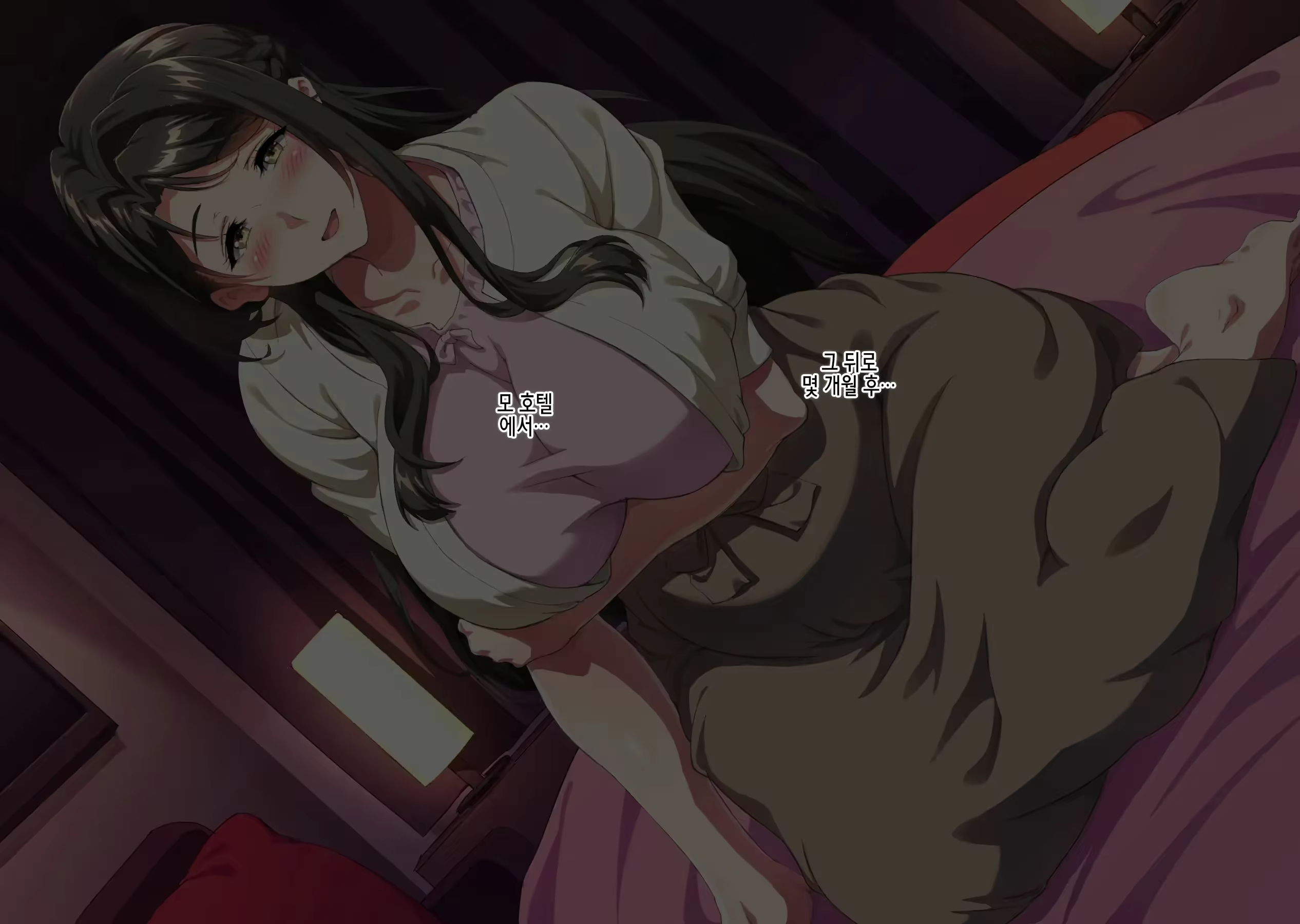 Content 2584419 - 204 페이지