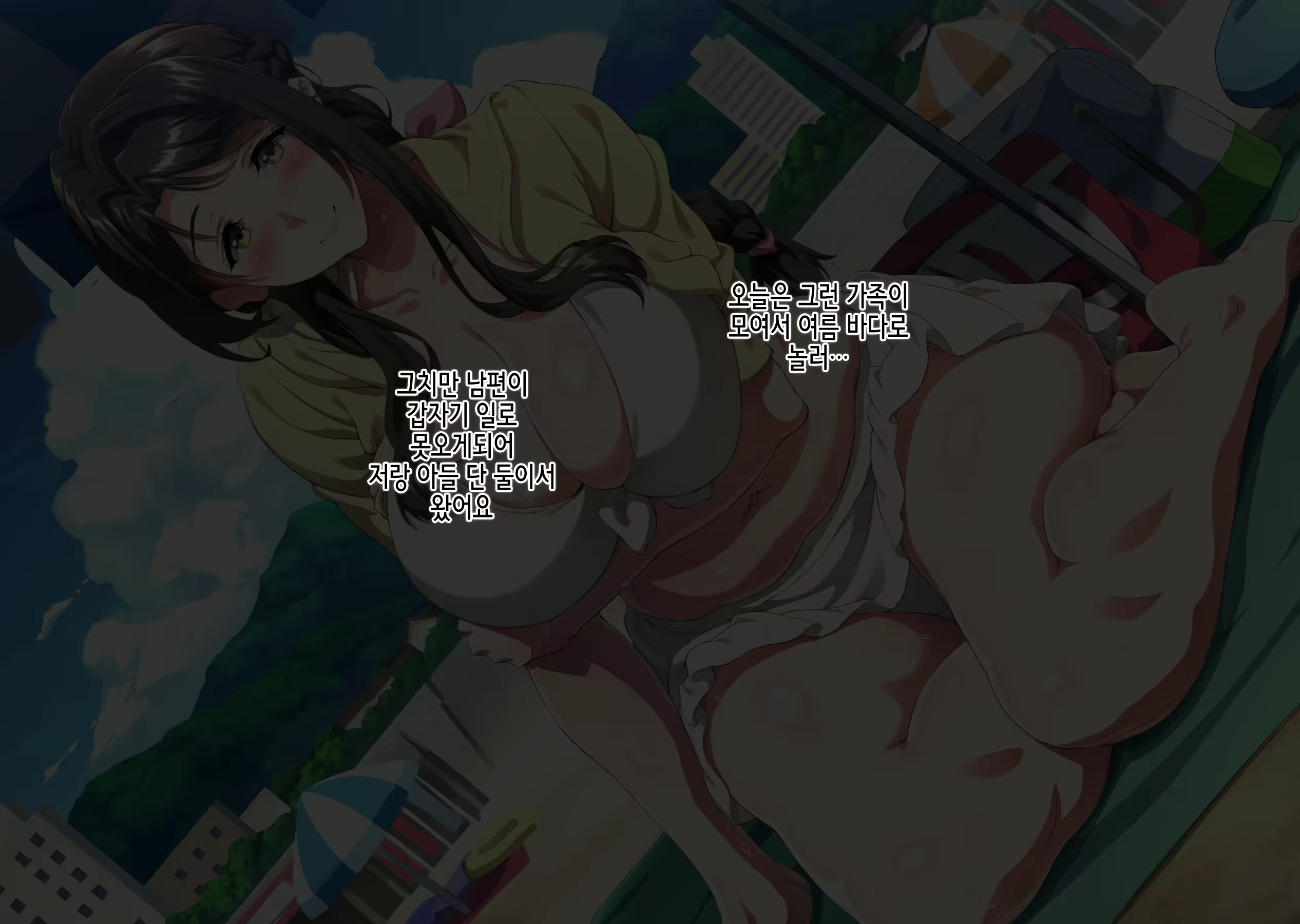 Content 2584419 - 4 페이지