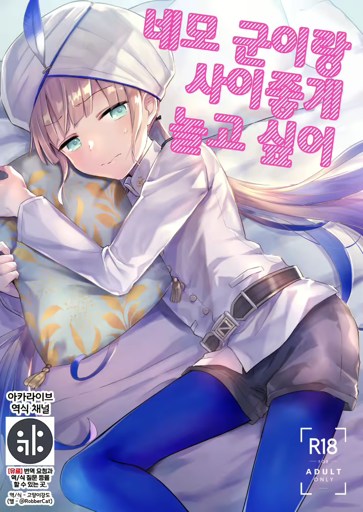 Content 2584671 - 1 페이지