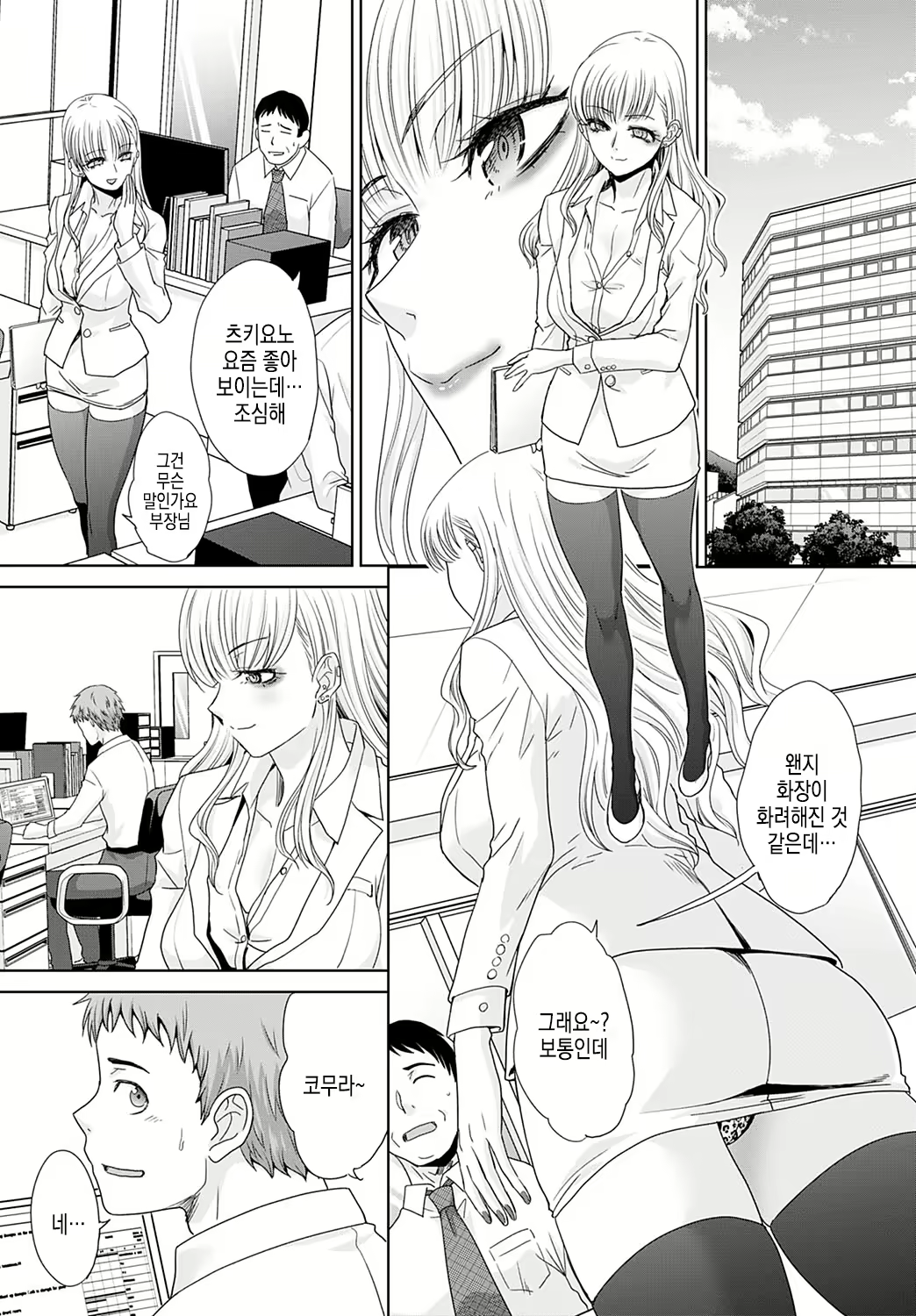 Content 2584831 - 16 페이지