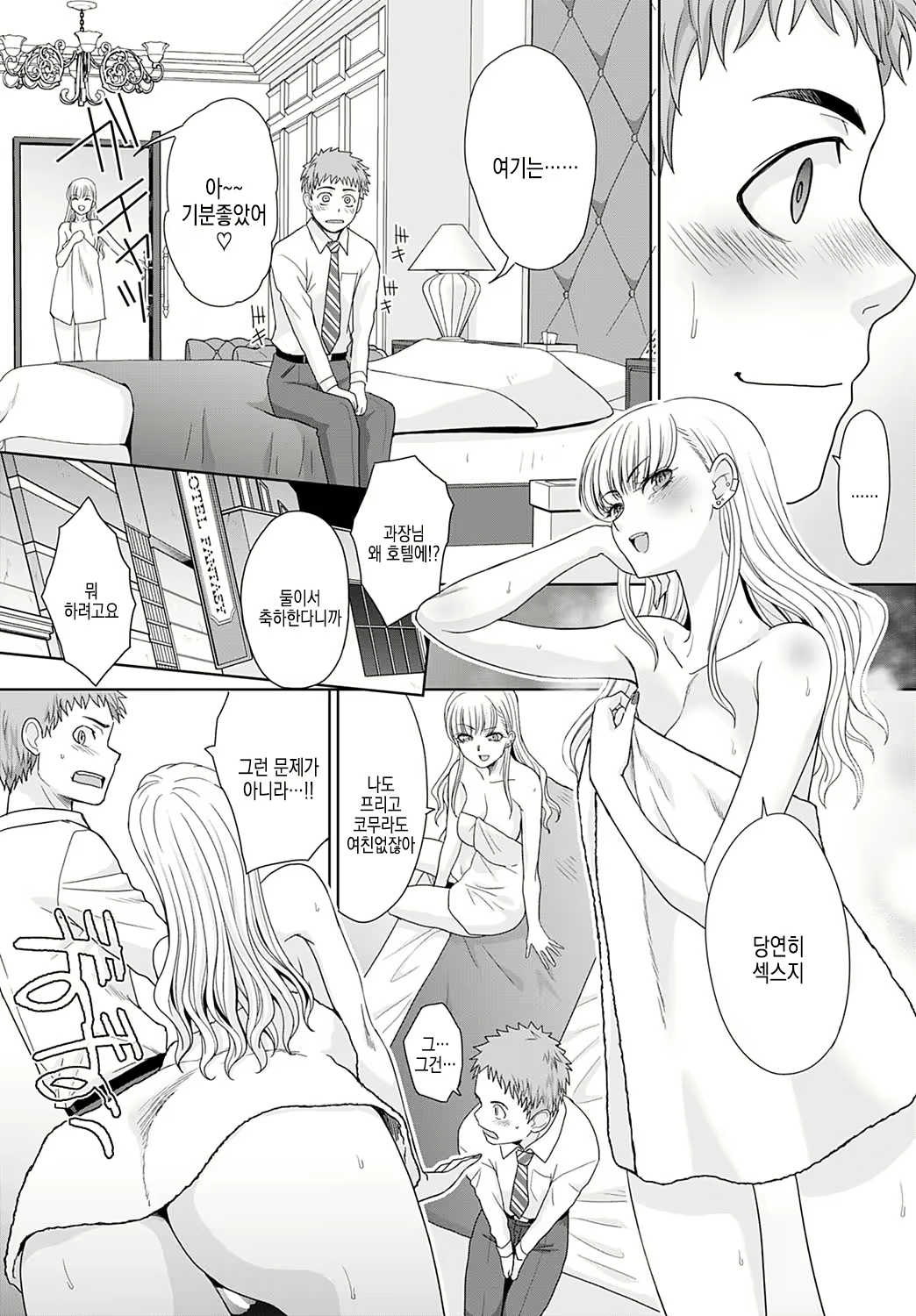 Content 2584831 - 6 페이지