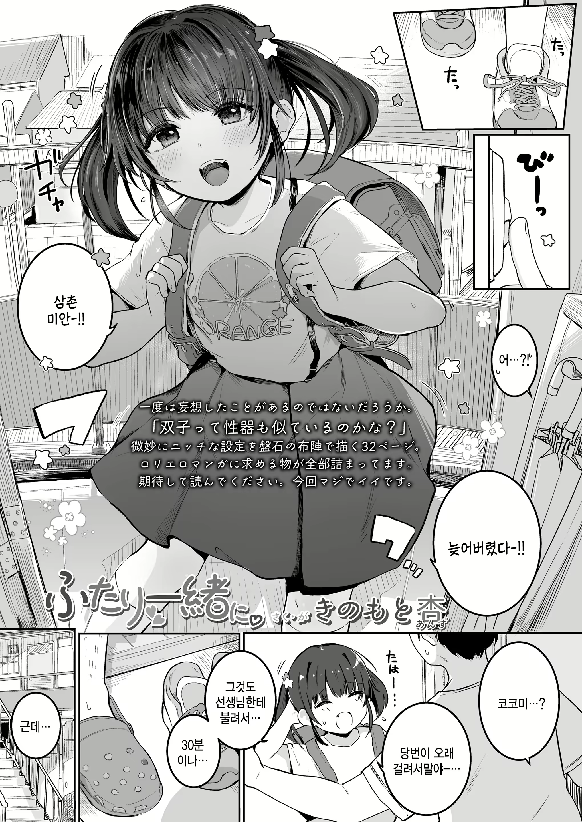 Content 2584840 - 1 페이지