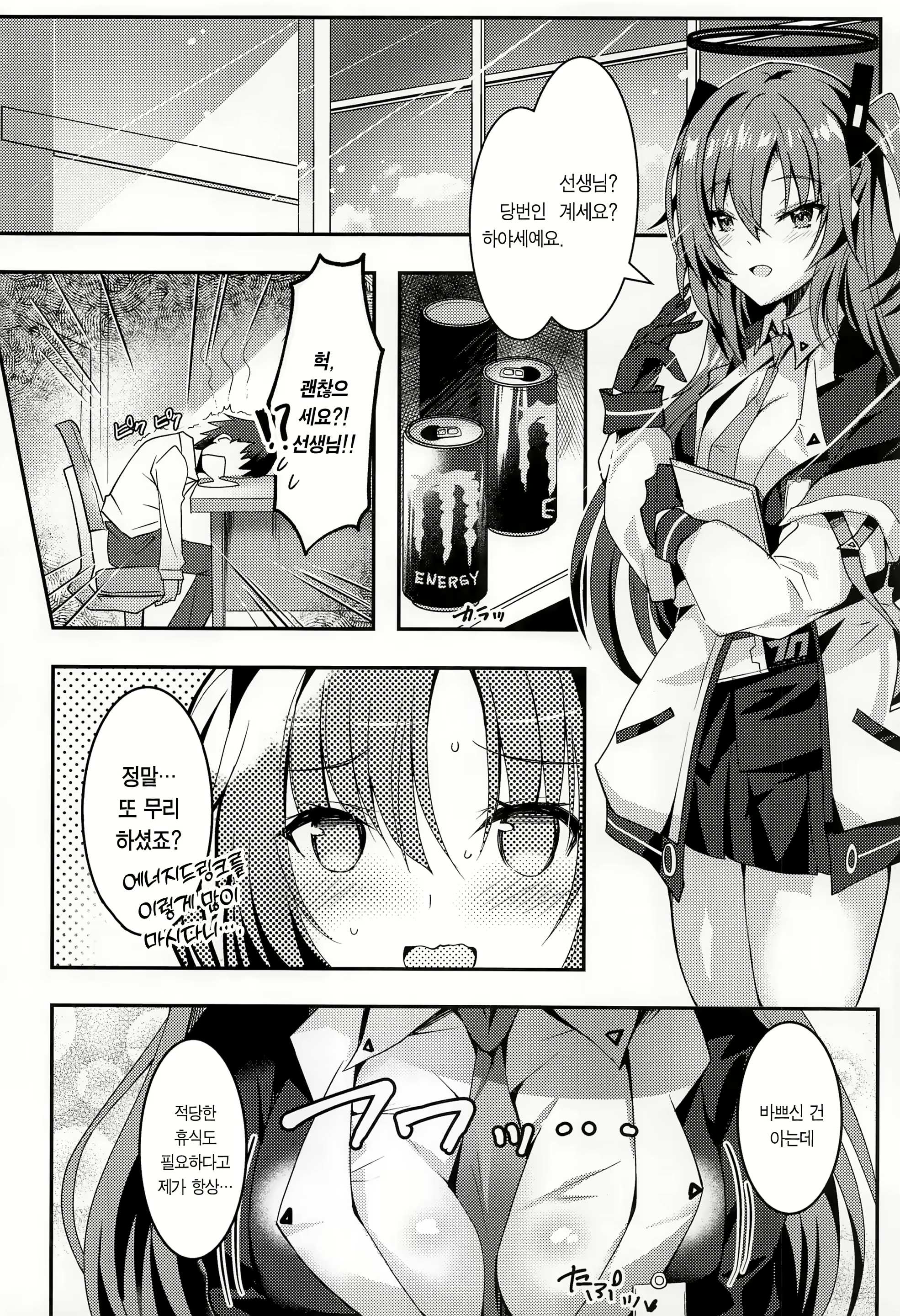 Content 2584957 - 3 페이지