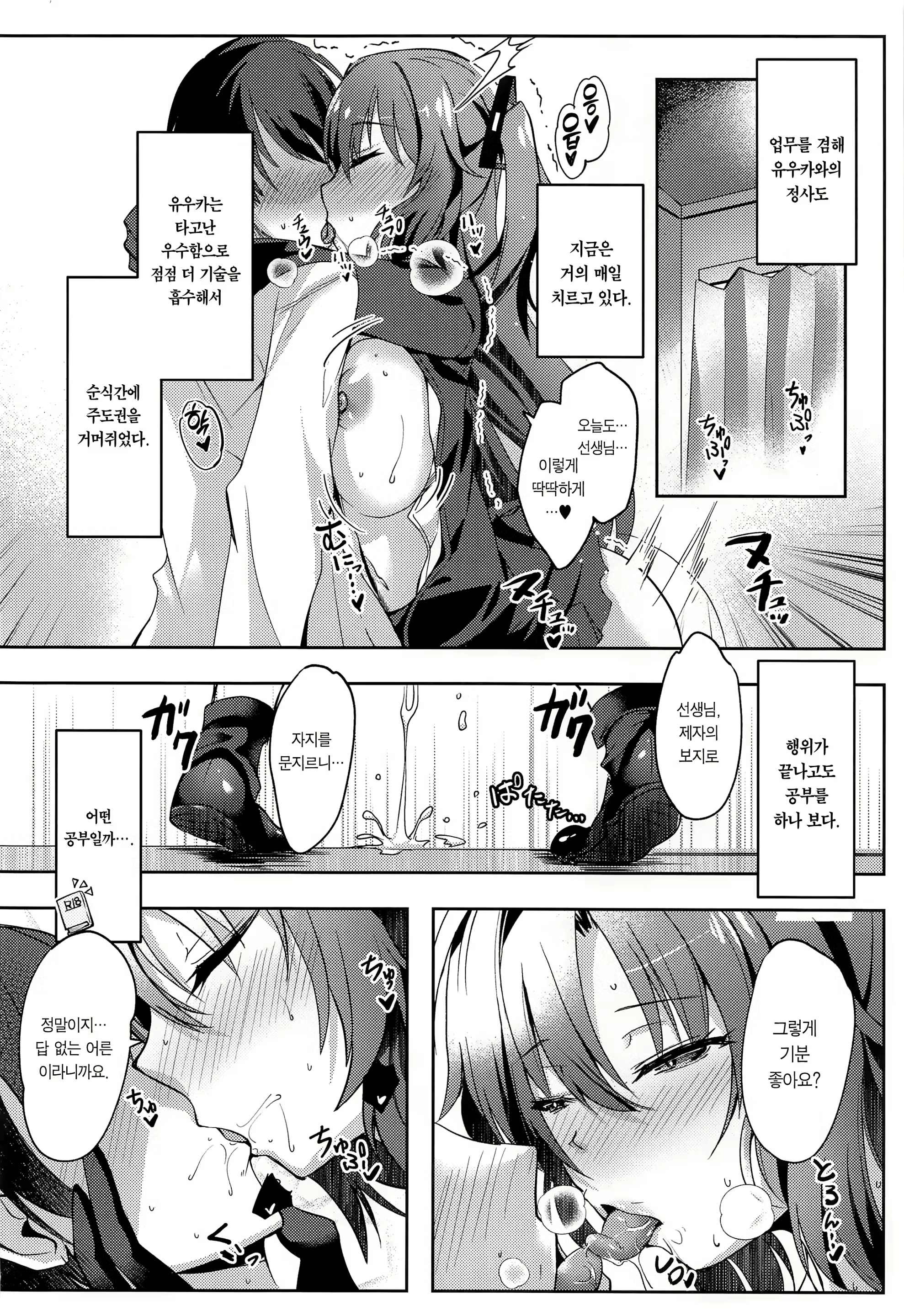 Content 2584957 - 9 페이지
