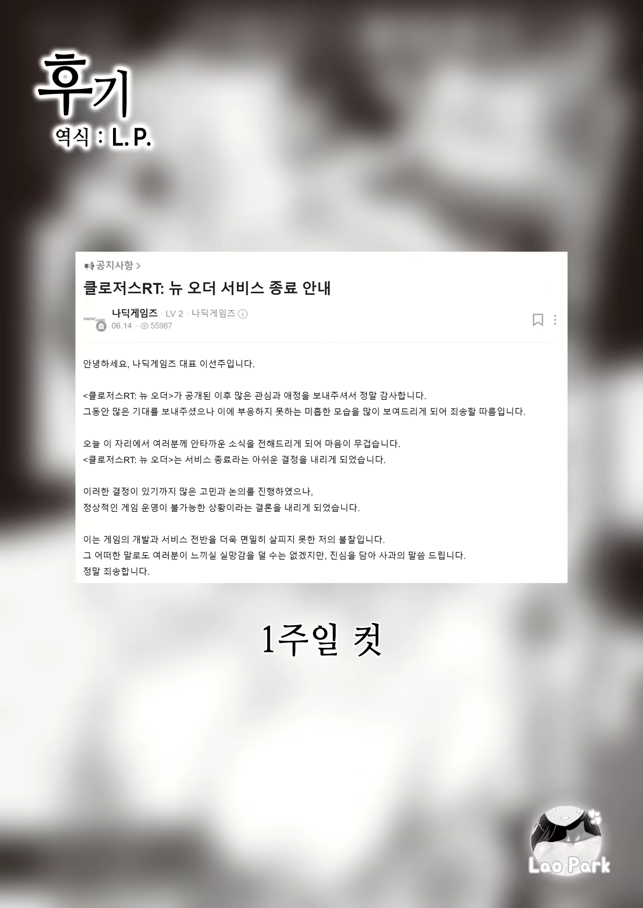 Content 2584974 - 28 페이지