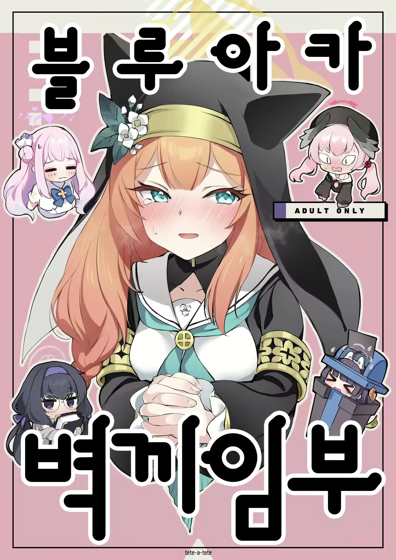 Content 2585063 - 1 페이지