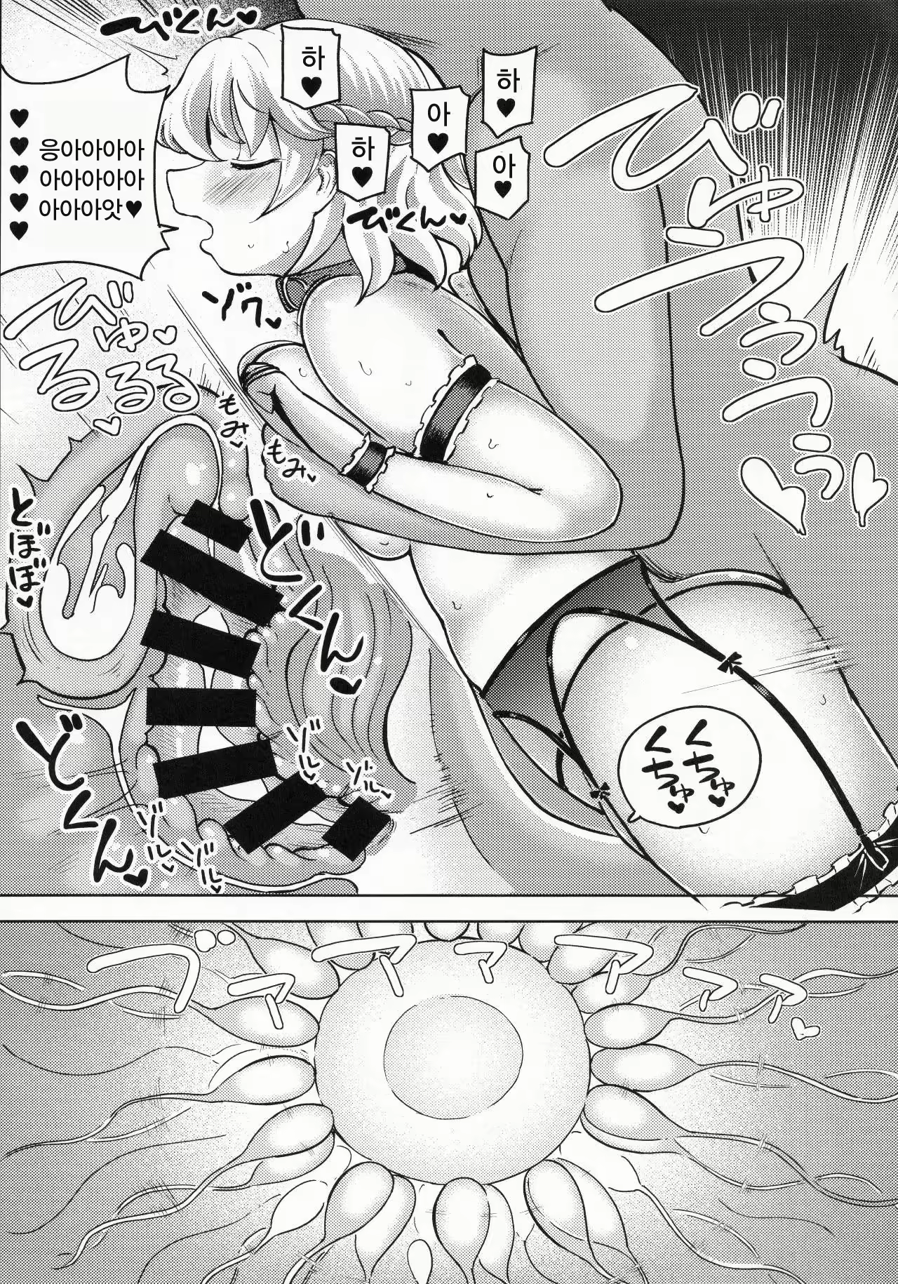 Content 2585099 - 23 페이지