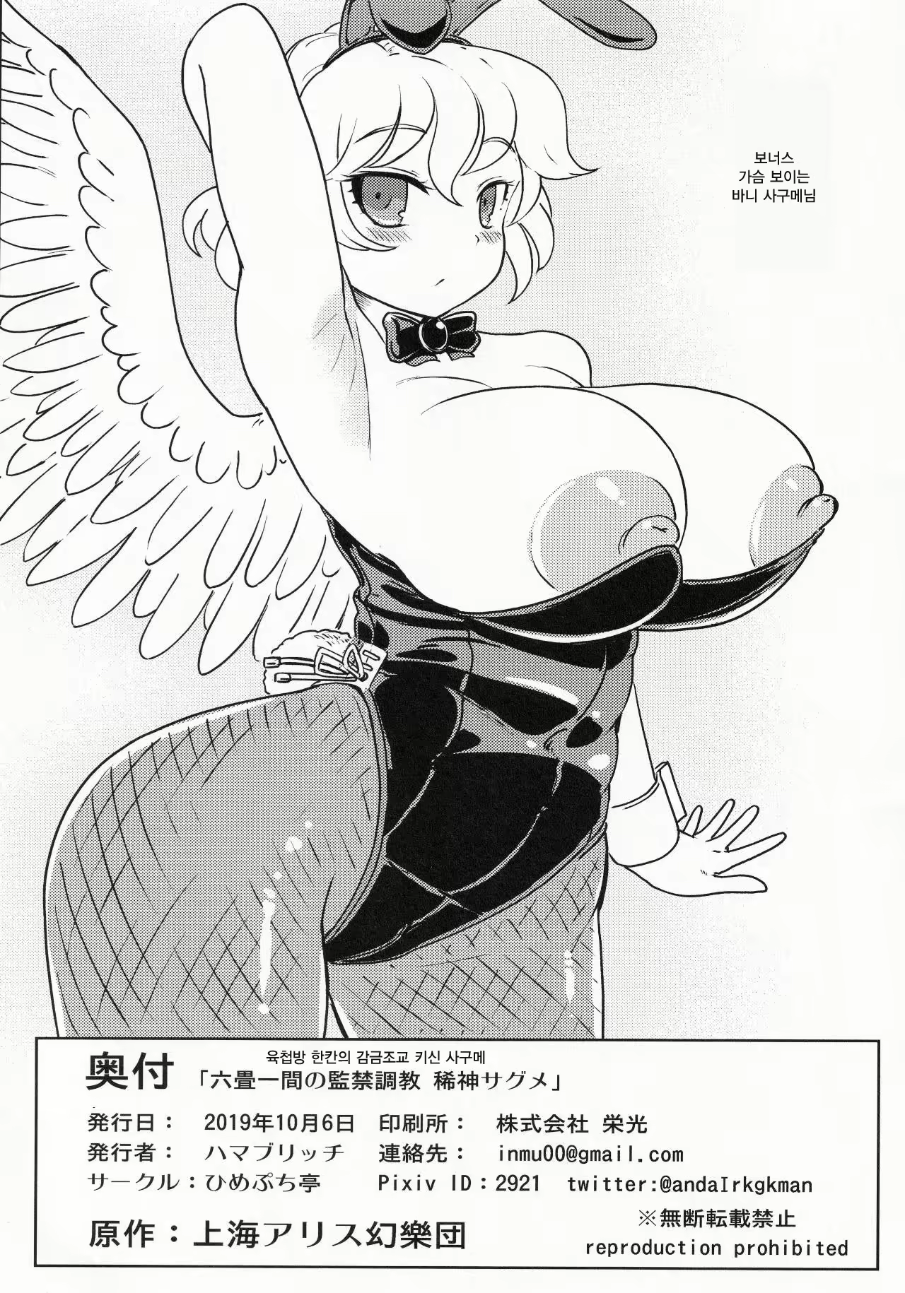 Content 2585099 - 25 페이지