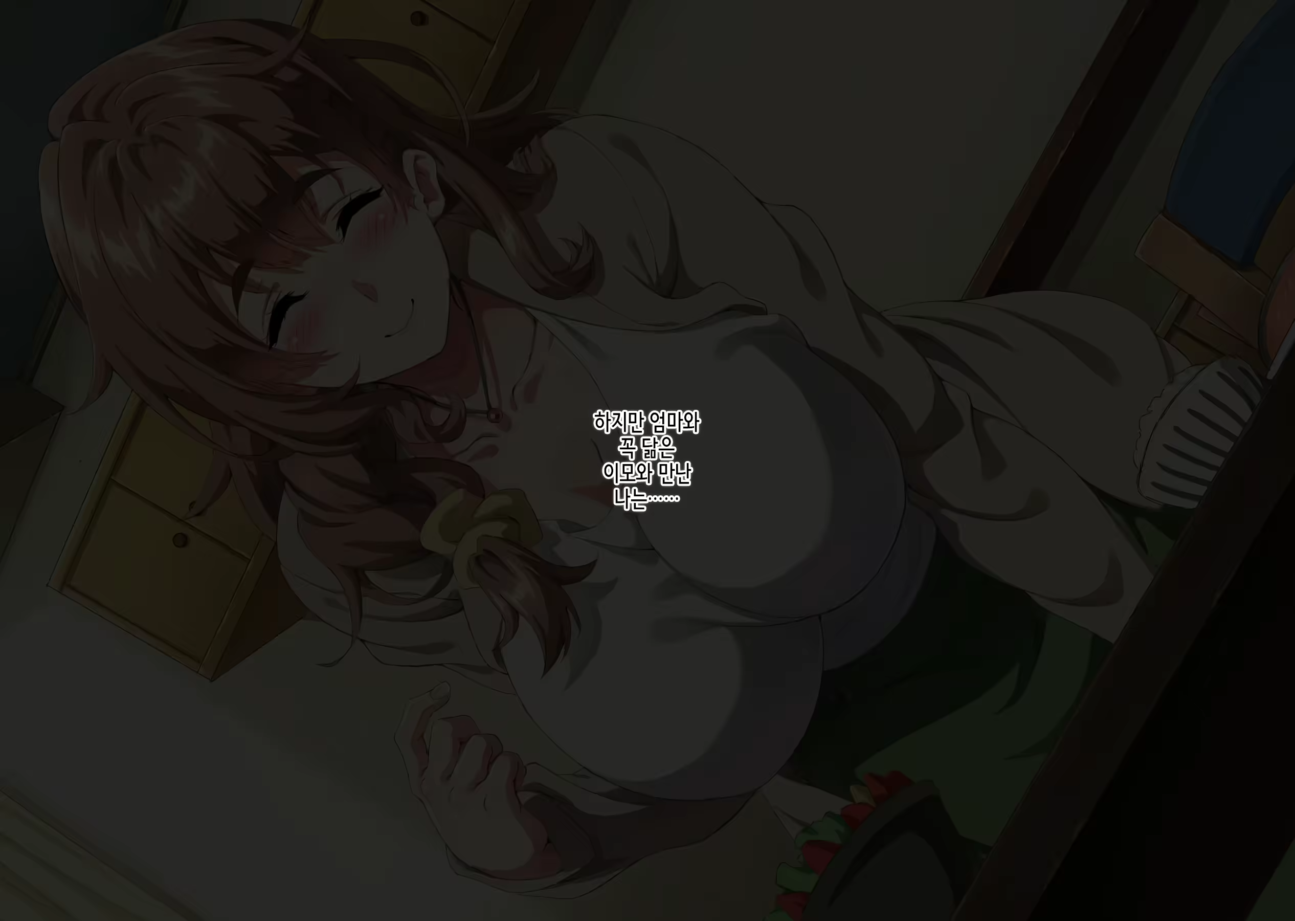 Content 2585477 - 22 페이지