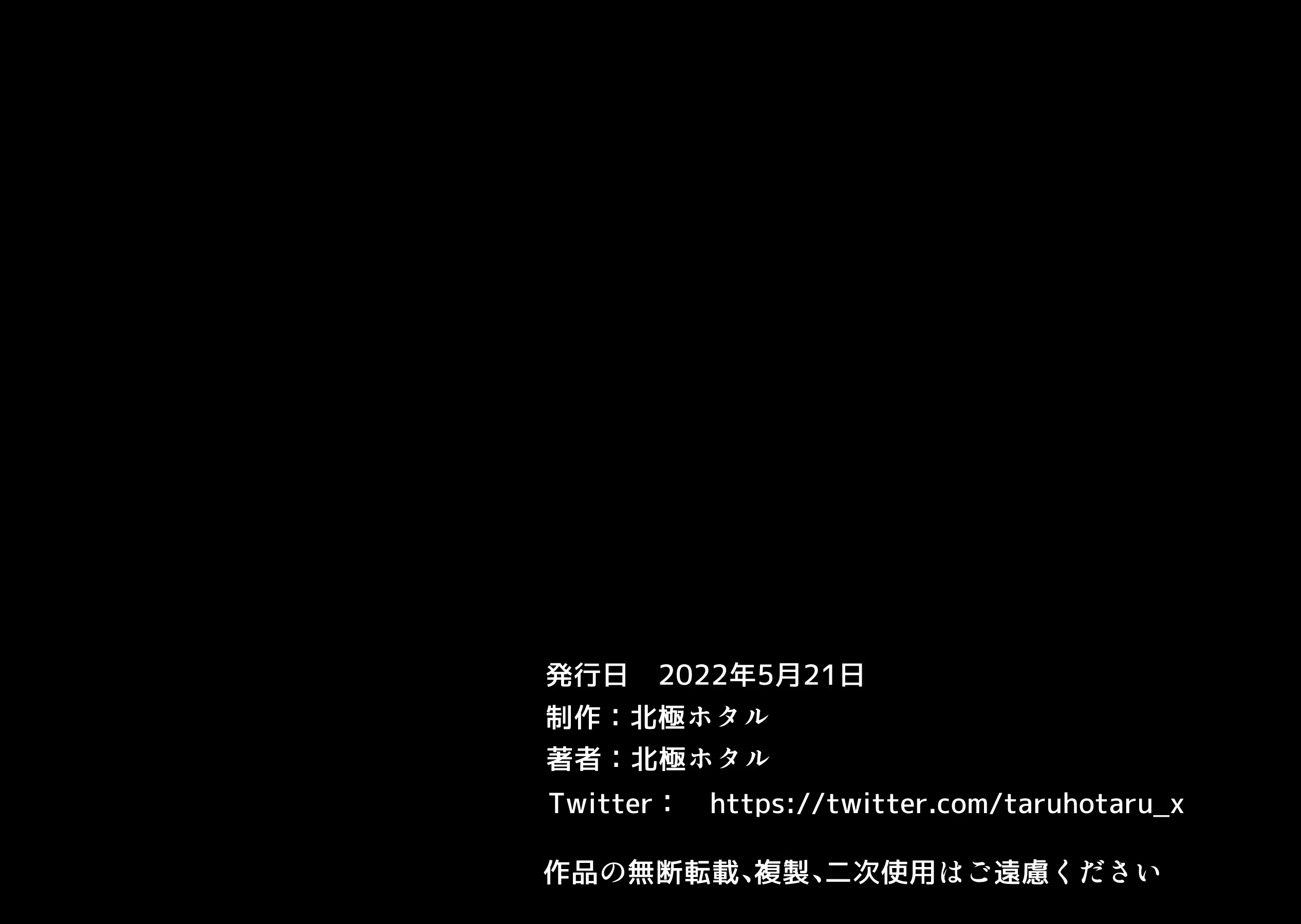 Content 2585477 - 268 페이지