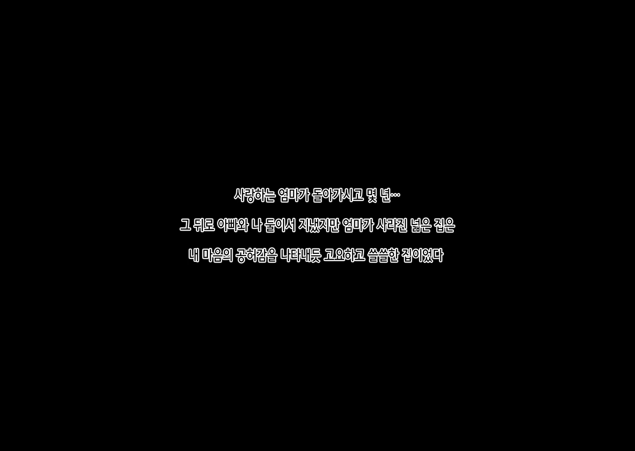 Content 2585477 - 3 페이지