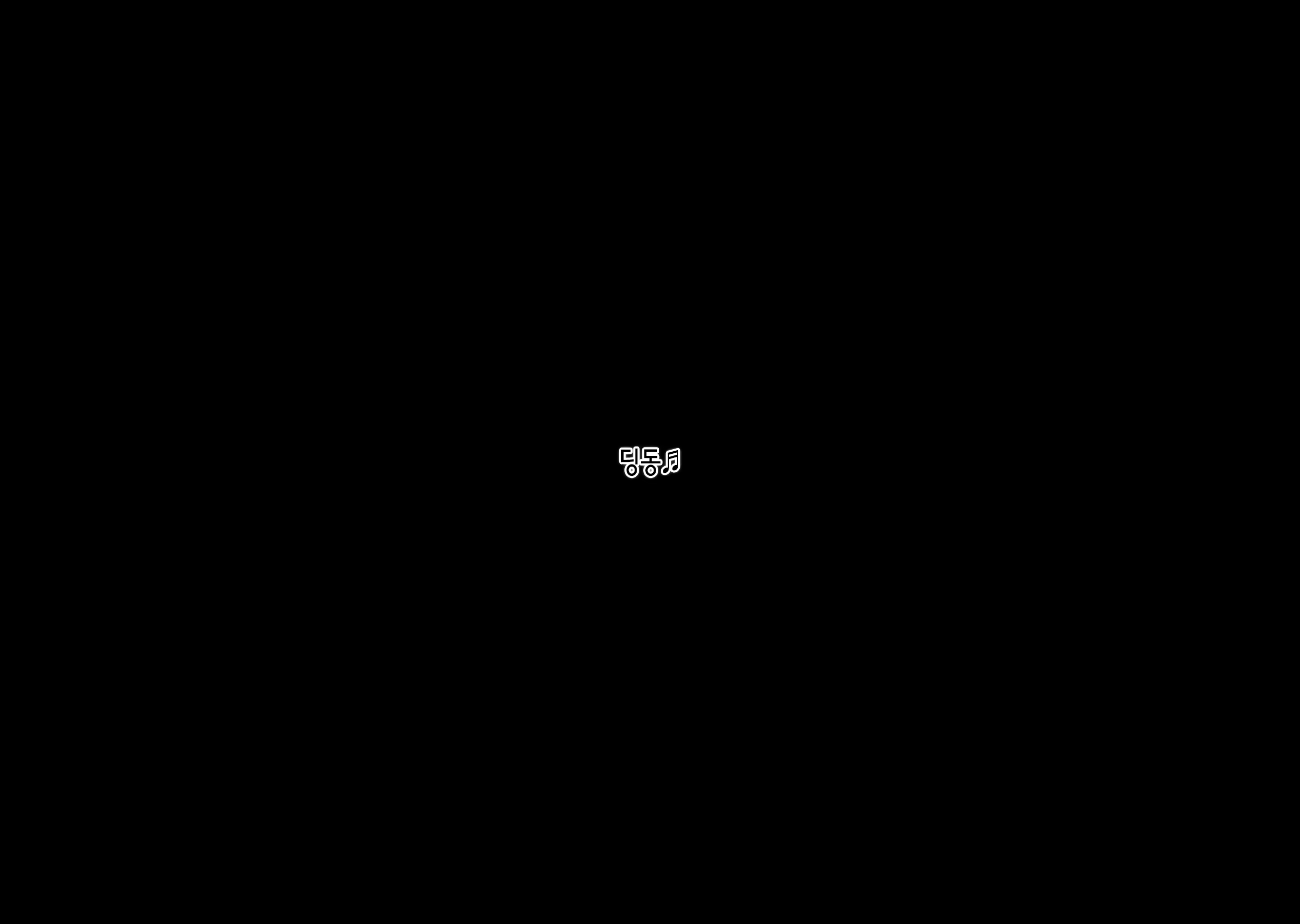 Content 2585477 - 6 페이지