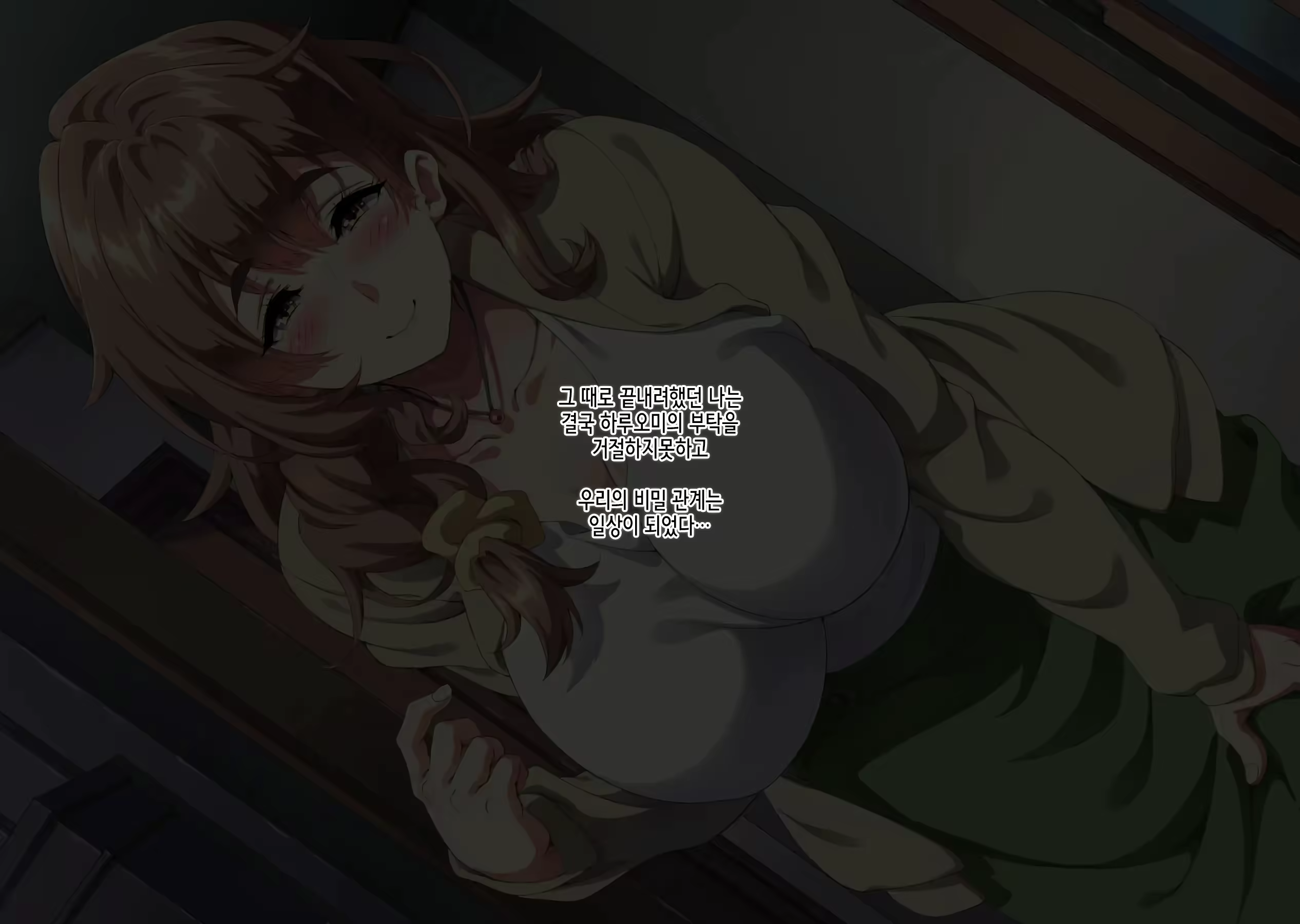 Content 2585477 - 91 페이지